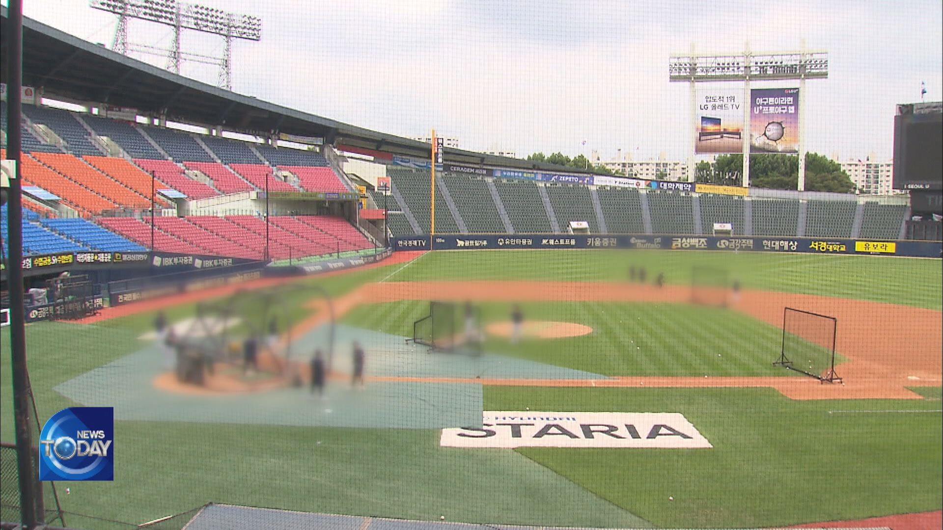 SUSPENSION OF PRO-BASEBALL LEAGUE