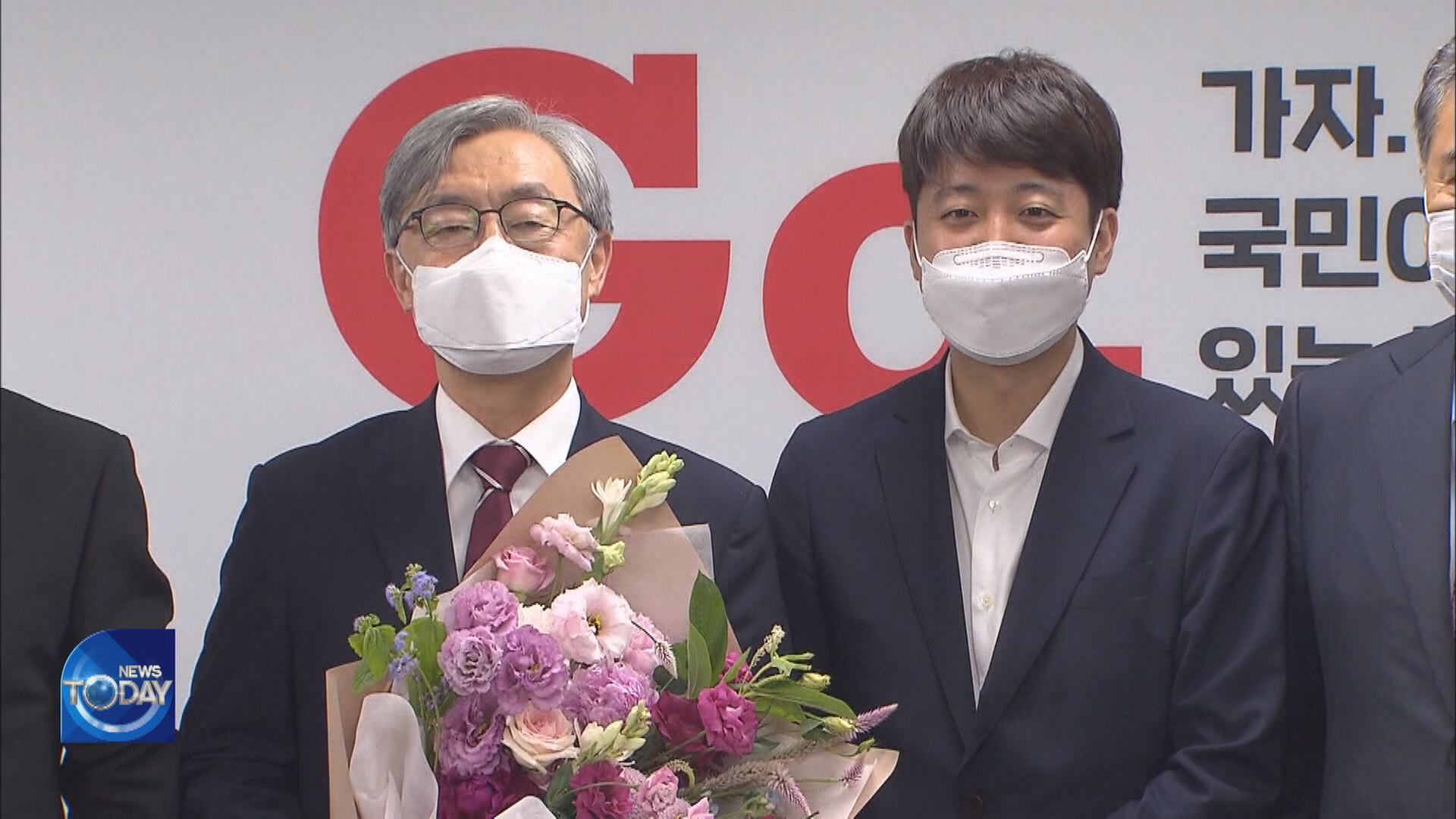 CHOI AND YOON’S POLITICAL ACTIVITIES