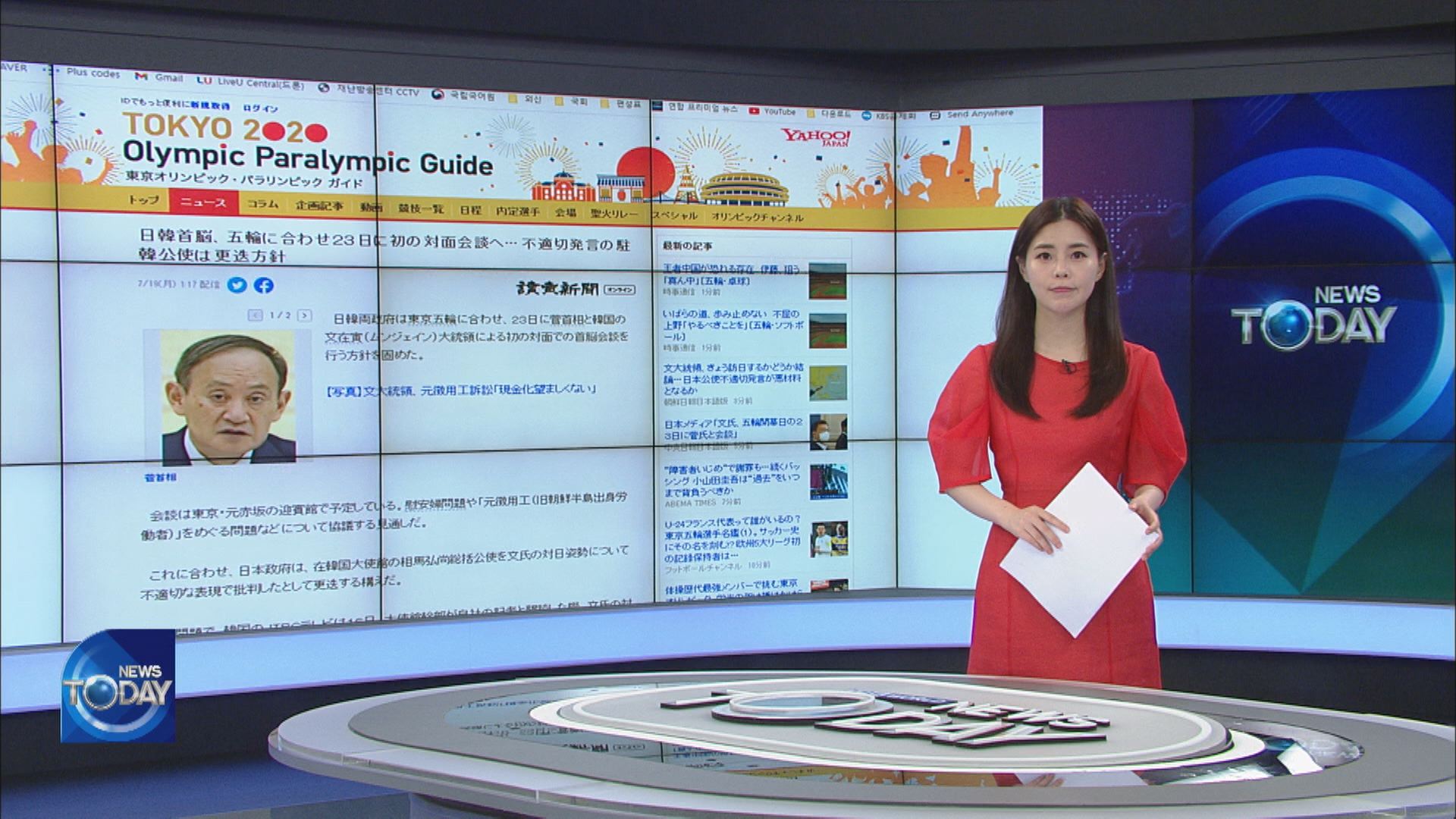 NEWS BRIEF