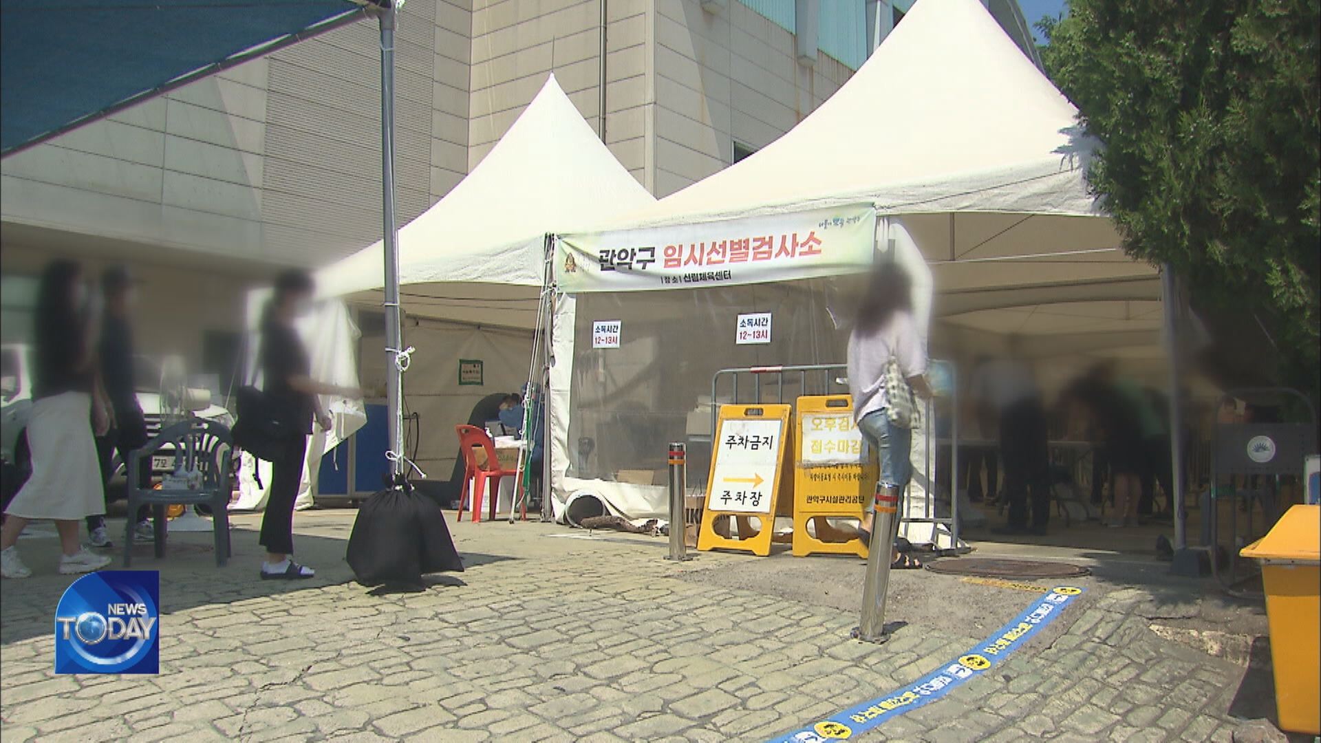 S. KOREA REPORTS 1,278 CASES