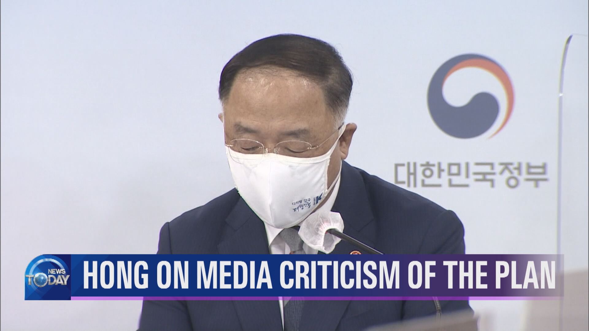 HONG ON MEDIA CRITICISM OF THE PLAN