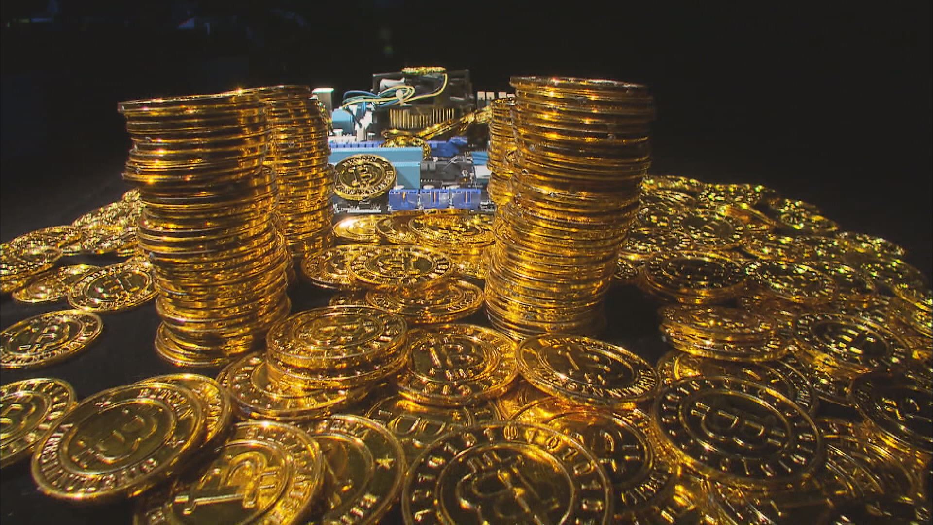 REGISTRATION OF VIRTUAL CURRENCY EXCHANGES