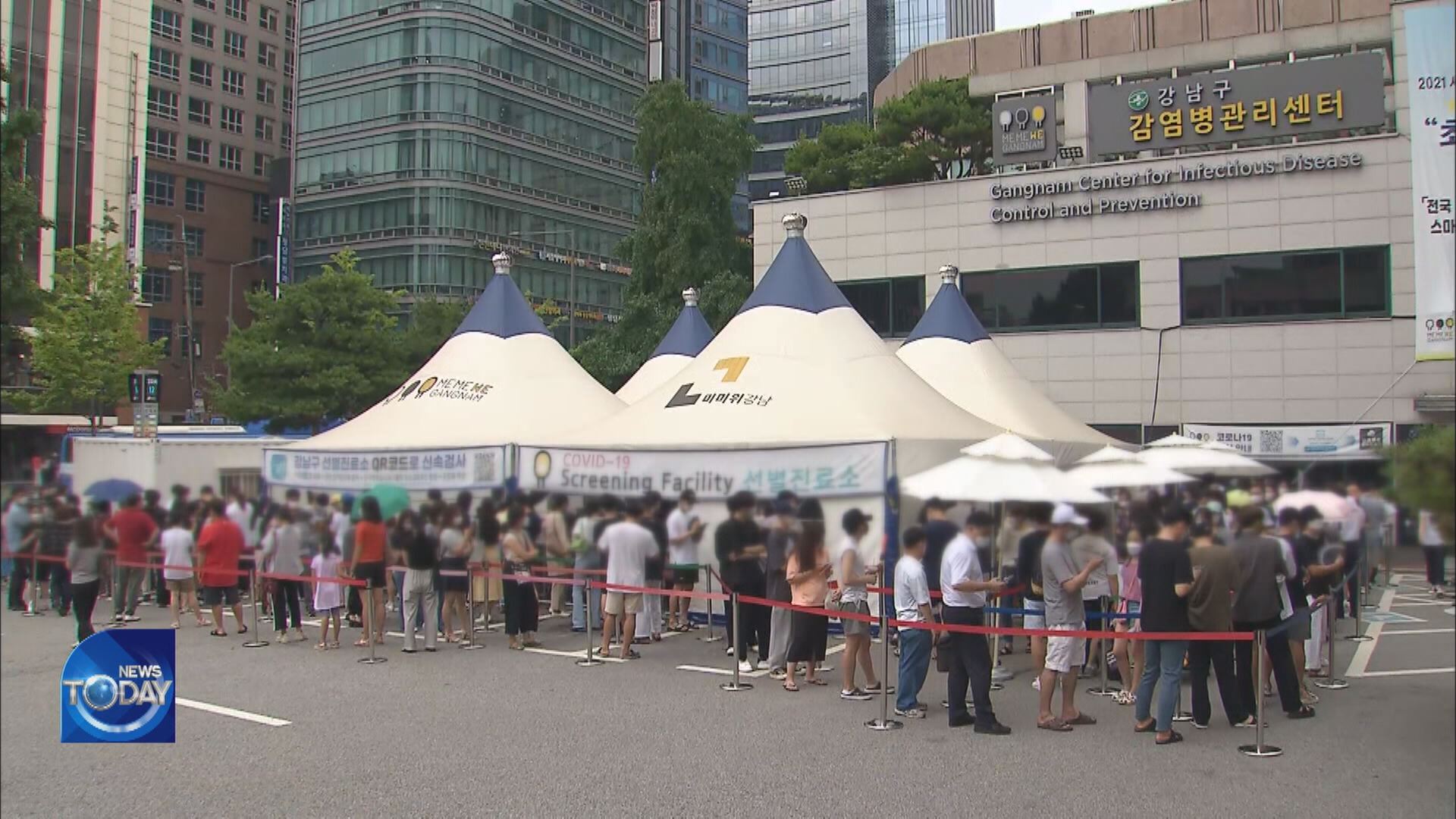 S. KOREA REPORTS 1,710 NEW CASES
