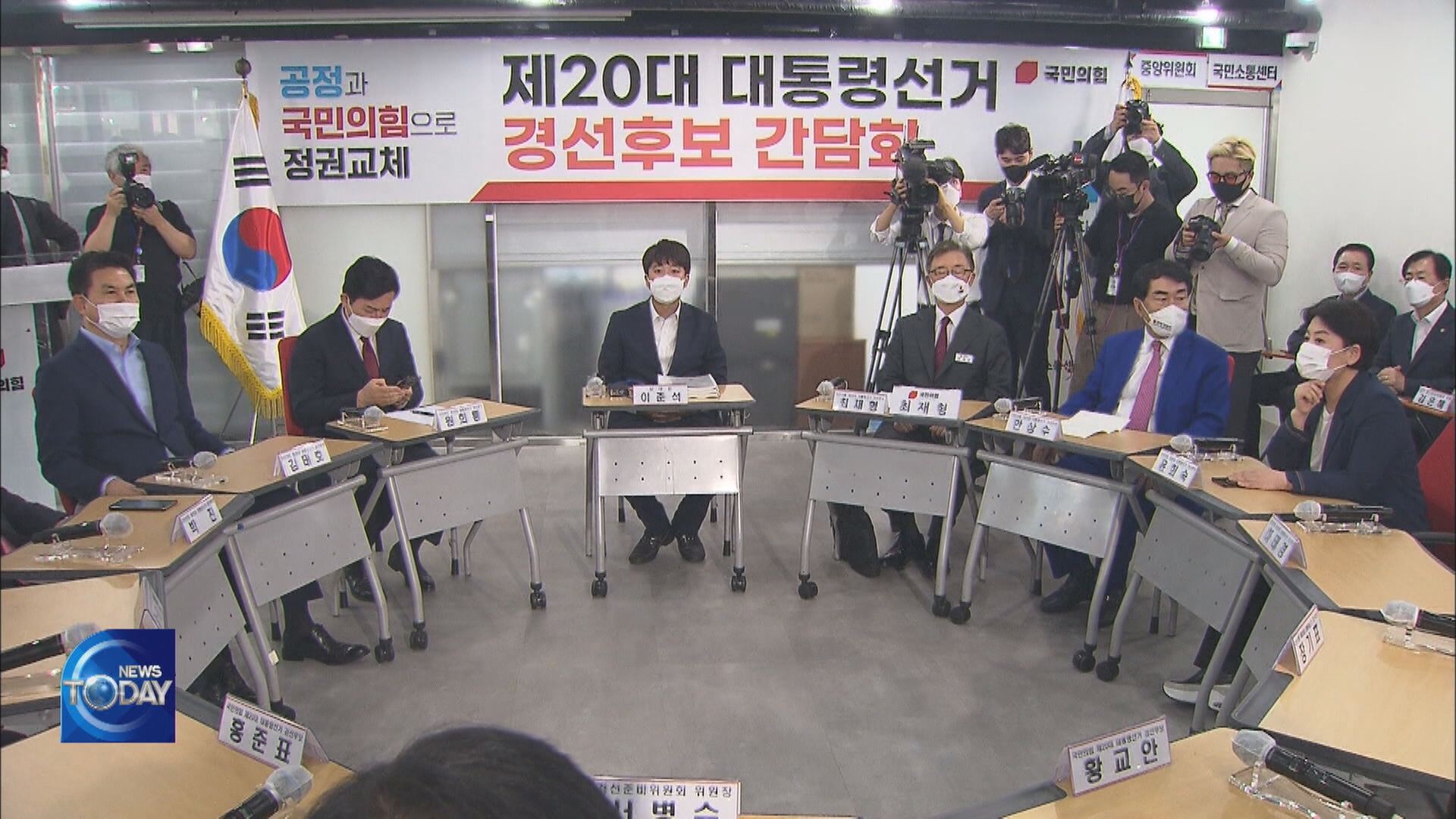 PPP PRESIDENTIAL HOPEFULS GATHER