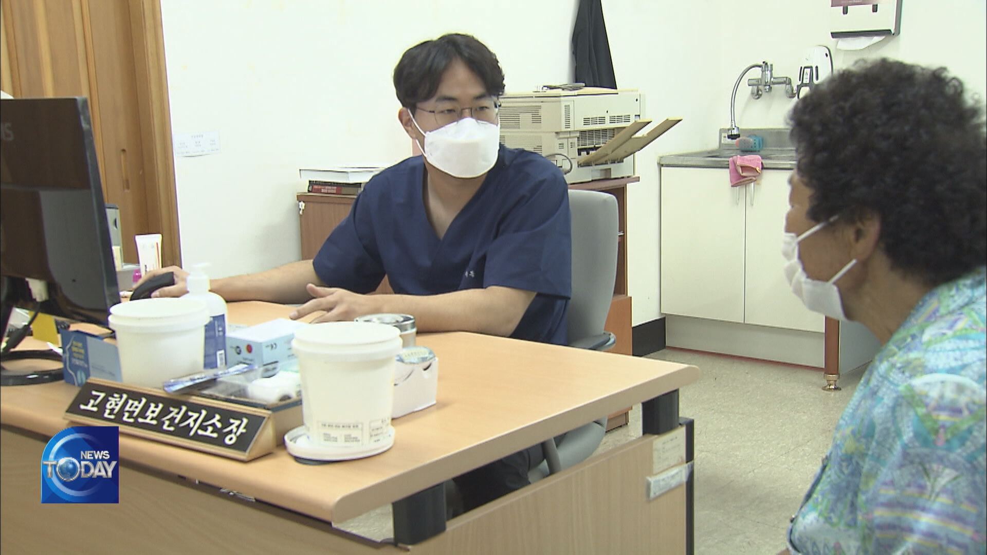 SHORTAGE OF DOCTORS AT RURAL AREAS