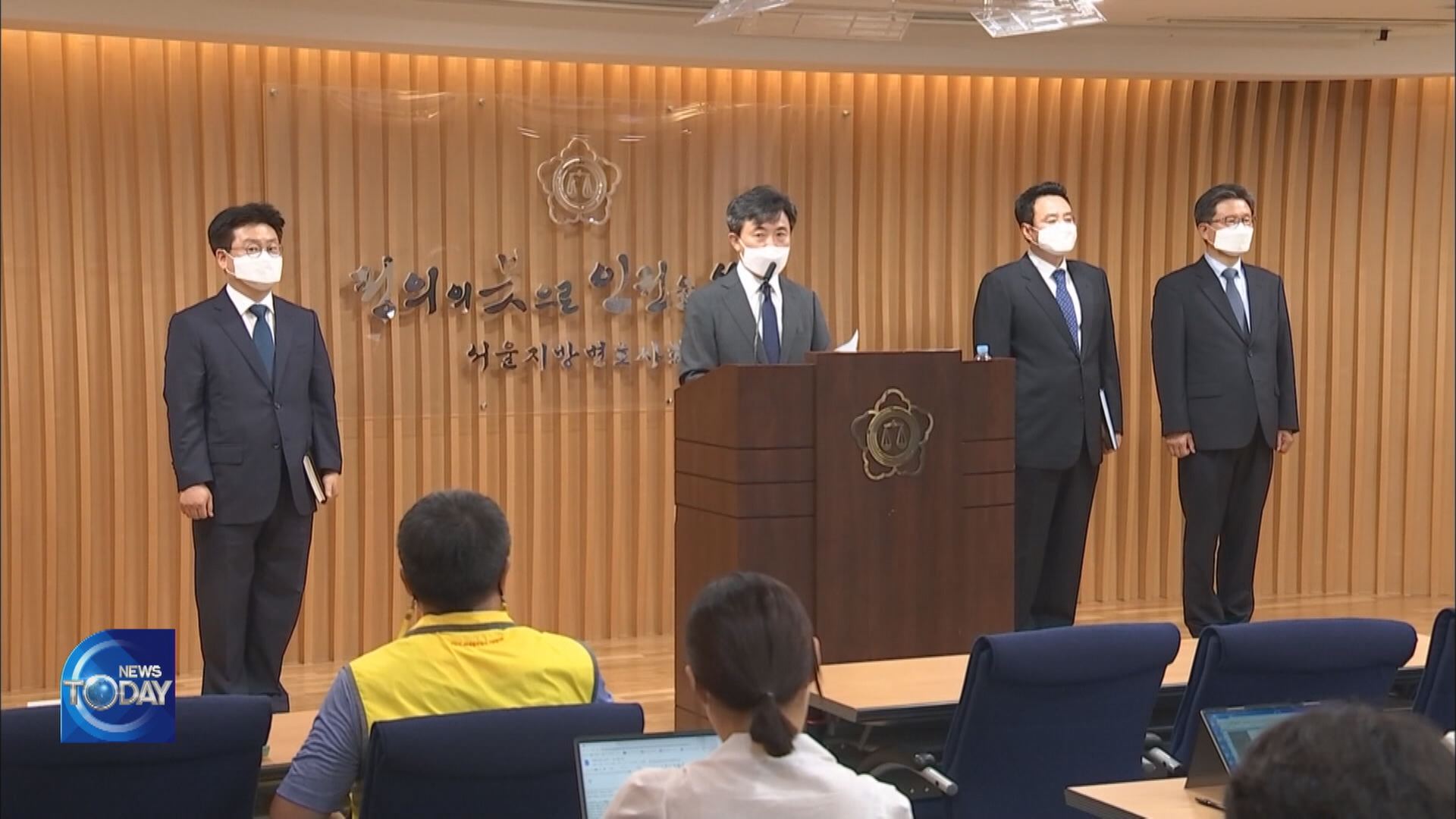 END TO SEWOL FERRY SPECIAL PROBE