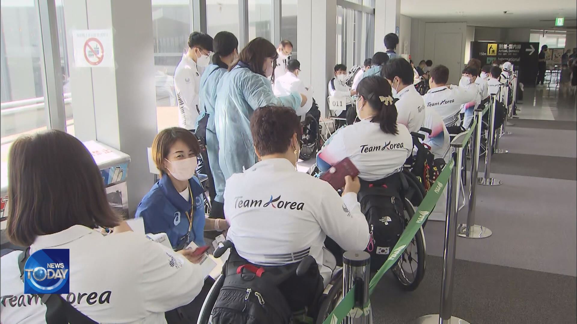 S. KOREAN PARALYMPIC TEAM ARRIVES IN JAPAN