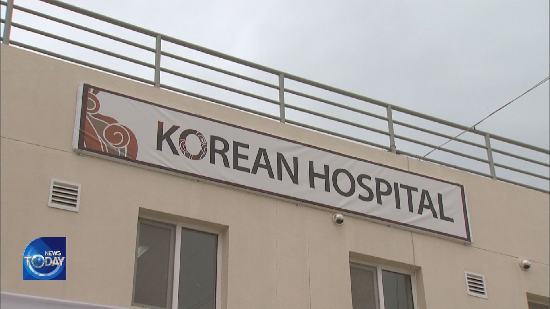 AFGHANS’ ARRIVAL IN KOREA