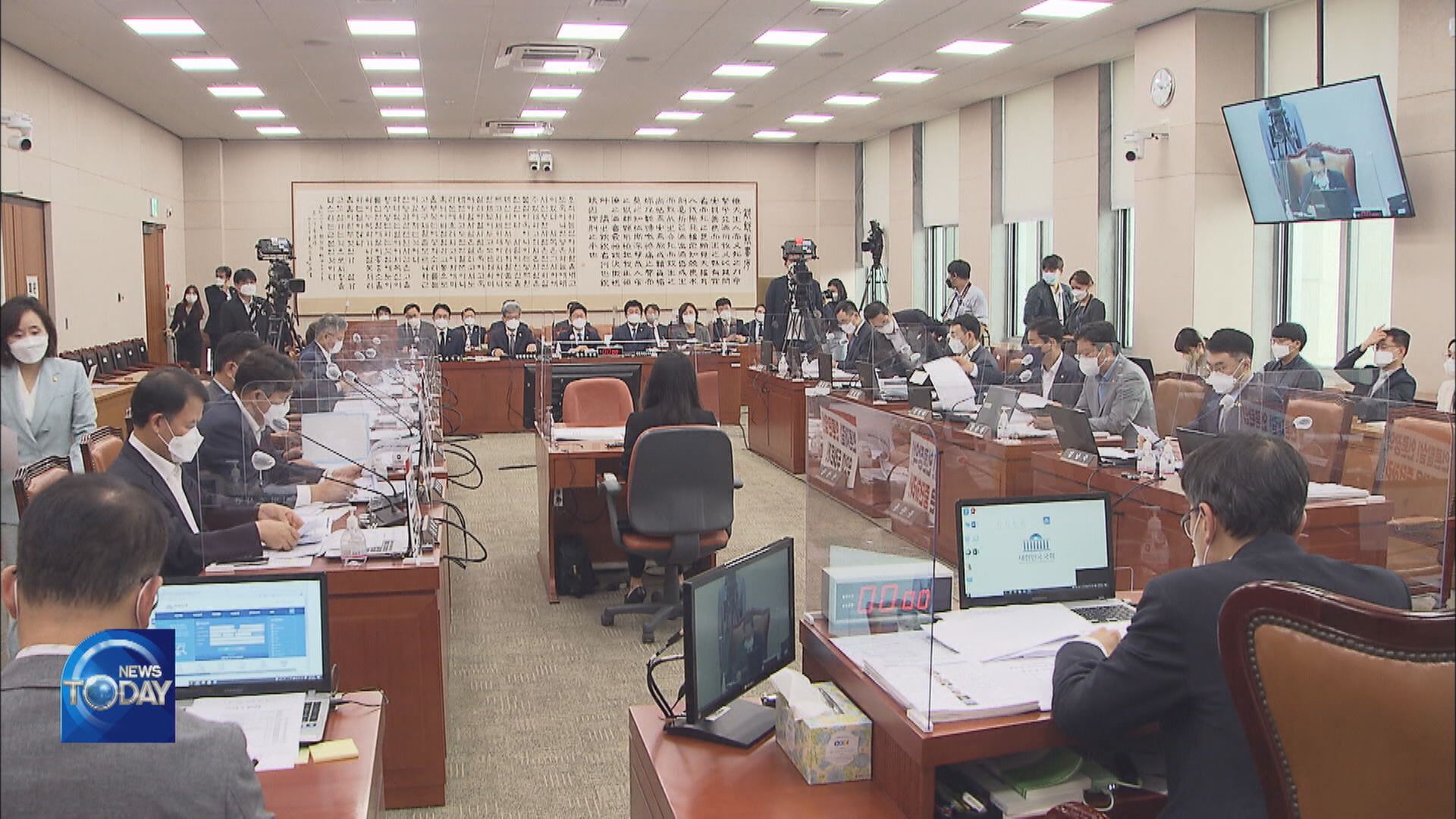 DISPUTES CONTINUE OVER PRESS ARBITRATION ACT