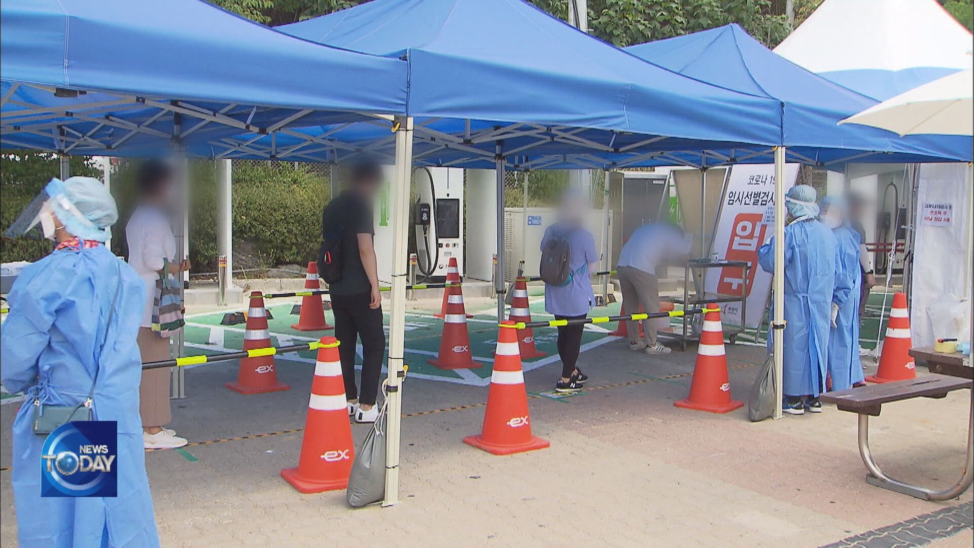 S. KOREA REPORTS 1,841 NEW CASES