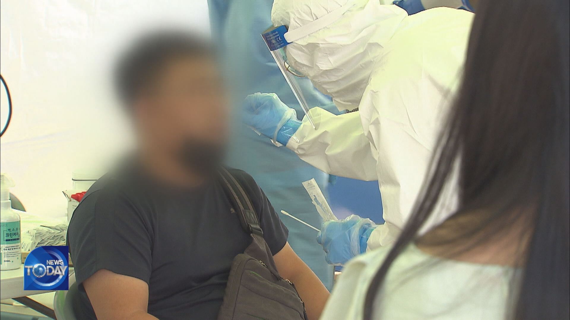 S. KOREA ADDS 1,487 NEW CASES