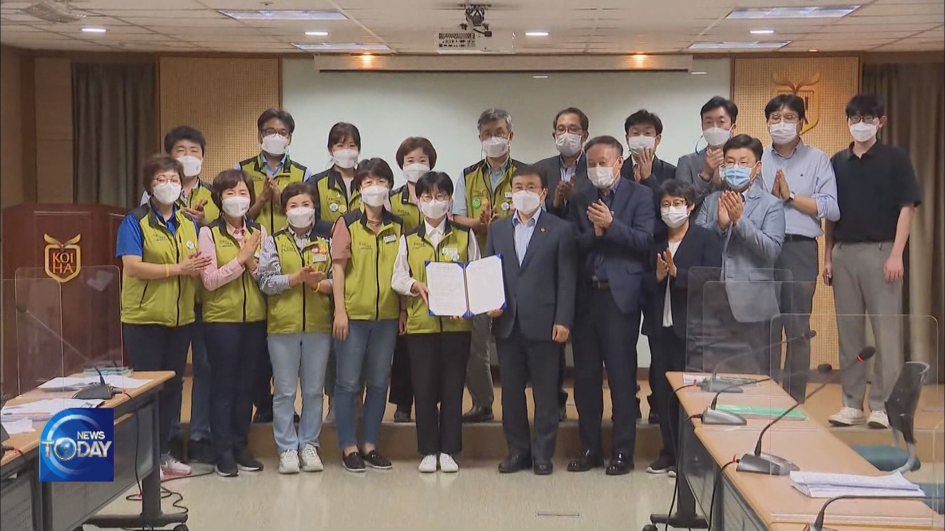 GOV’T-MEDICAL WORKERS REACH AGREEMENT