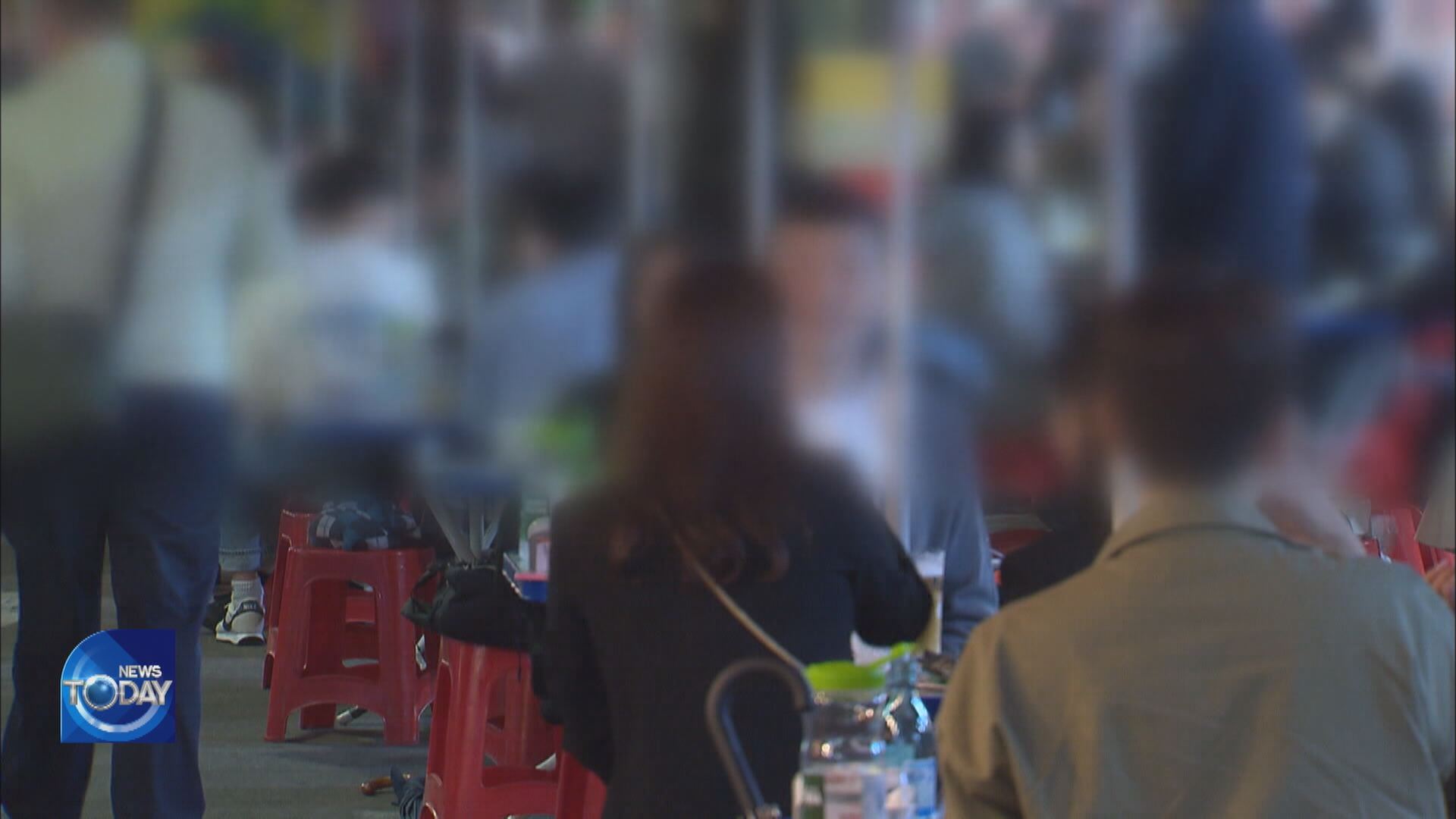 PUBLIC IN FAVOR OF ‘WITH CORONA’