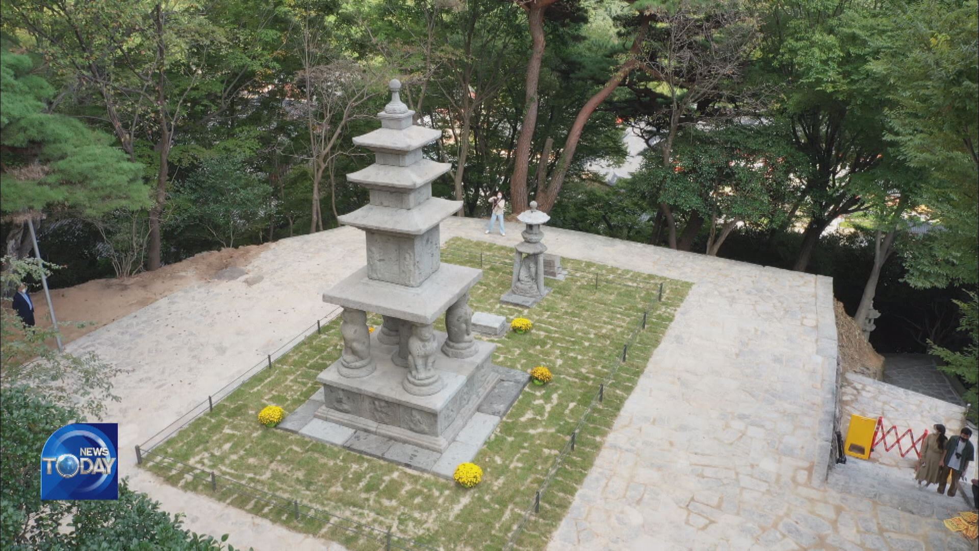 HWAEOMSA STONE PAGODA RESTORED