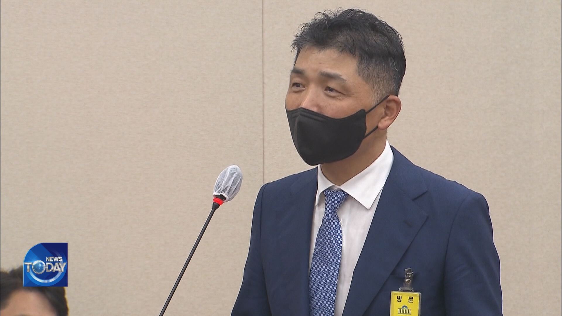 KAKAO HEAD QUESTIONED DURING STATE AUDIT