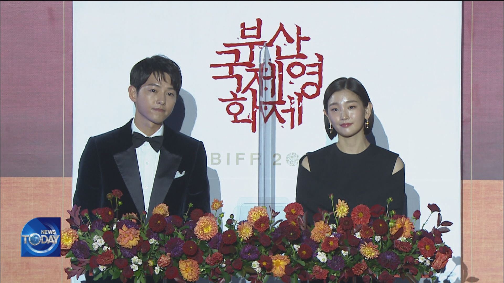 26TH BIFF COMMENCES