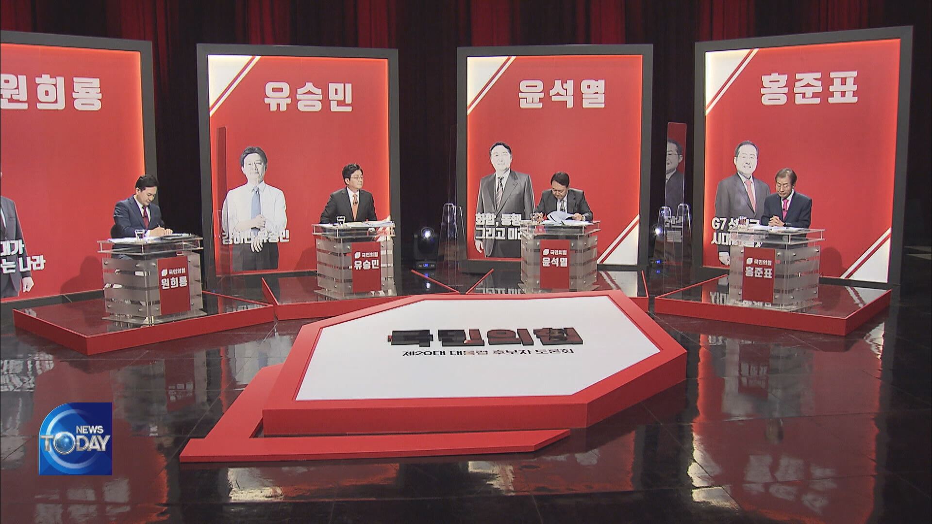 PPP CANDIDATES HOLD DEBATE