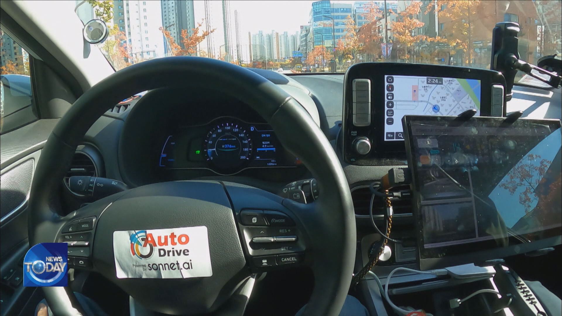 TEST OF FULL-SELF DRIVING VEHICLE