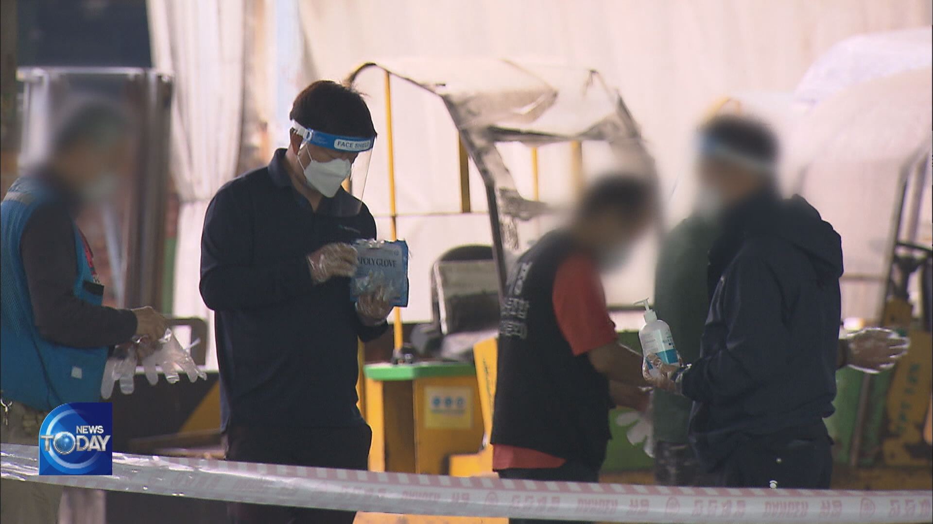 S. KOREA REPORTS 2,667 NEW CASES