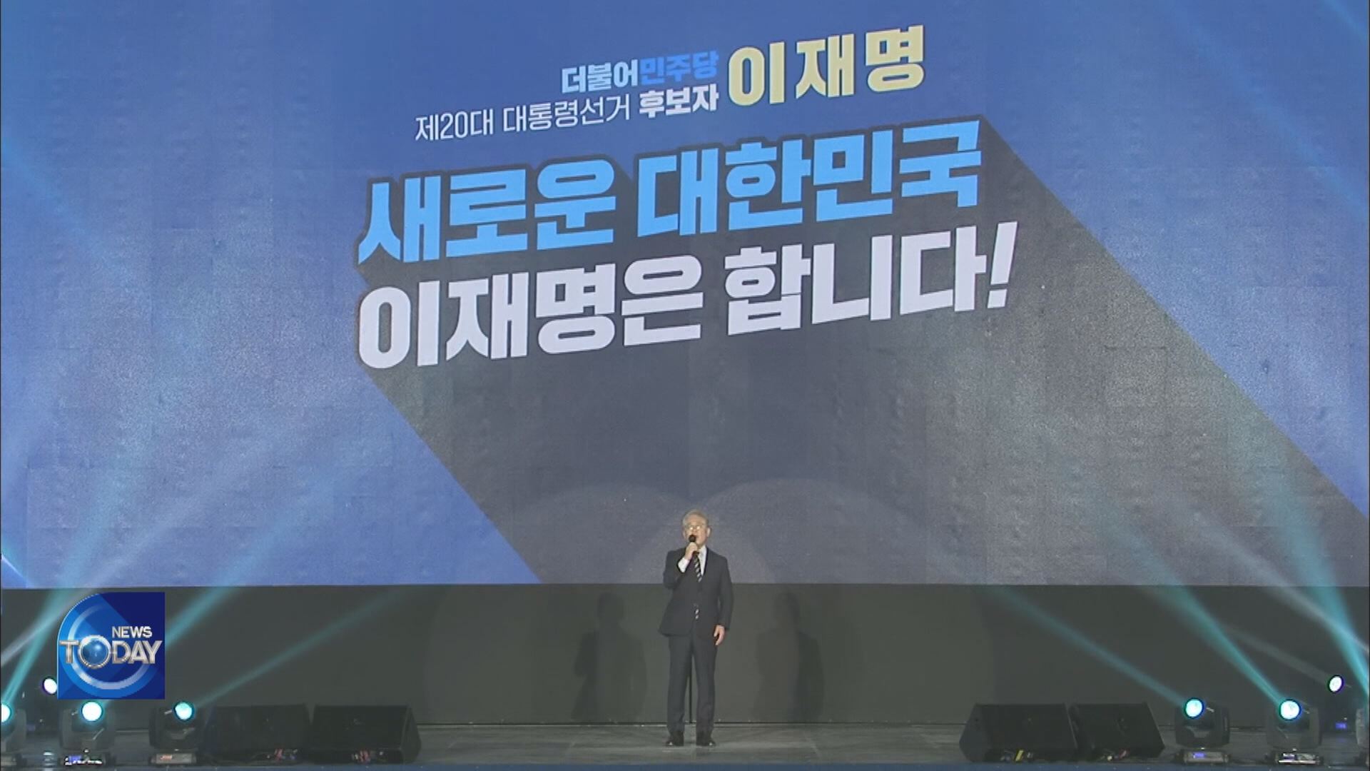 LEE ON REAL ESTATE POLICY REFORM