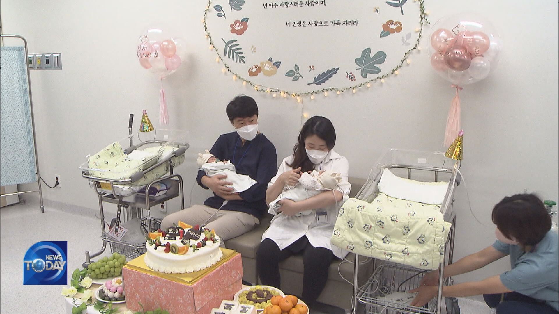 MIRACULOUS STORY OF PREMIE TWINS