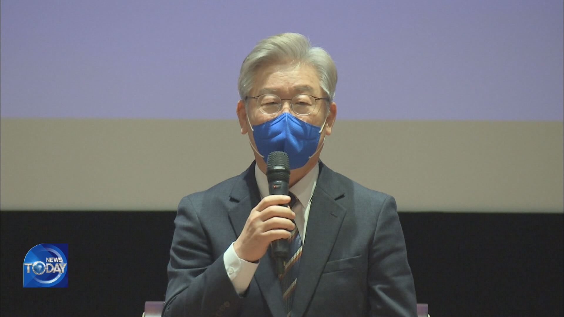 LEE JAE-MYUNG APPEALS TO YOUNG VOTERS
