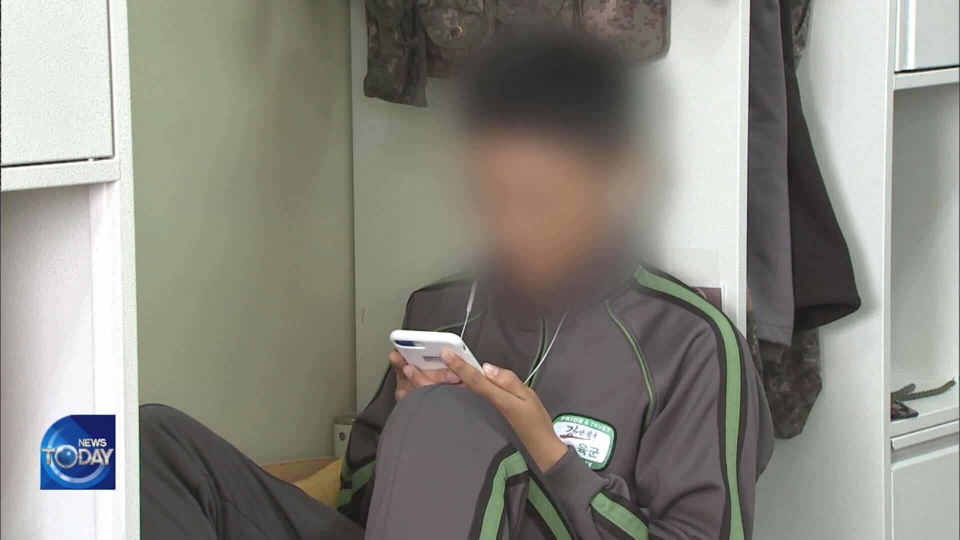 MILITARY’S PLAN TO ALLOW MOBILE PHONES