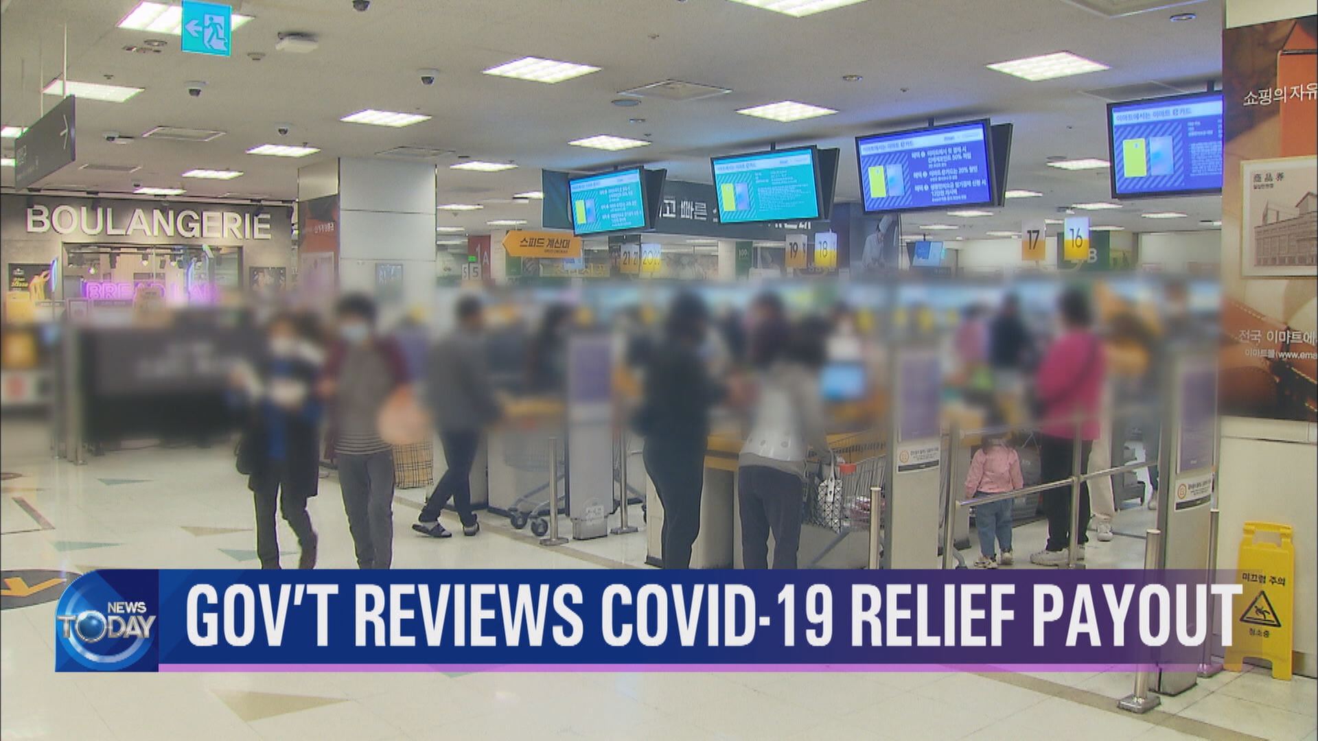 GOV'T REVIEWS COVID-19 RELIEF PAYOUT