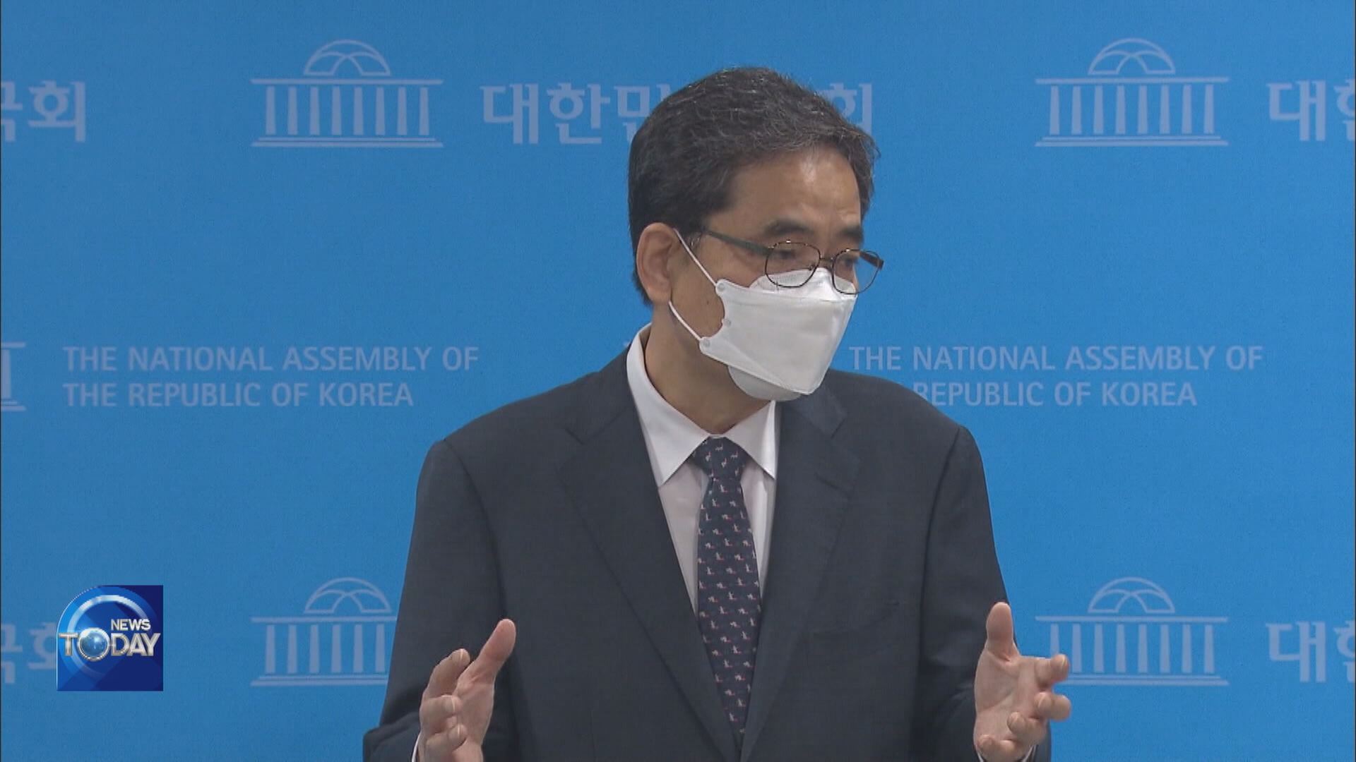 NAT’L ASSEMBLY APPROVES RESIGNATION OF KWAK