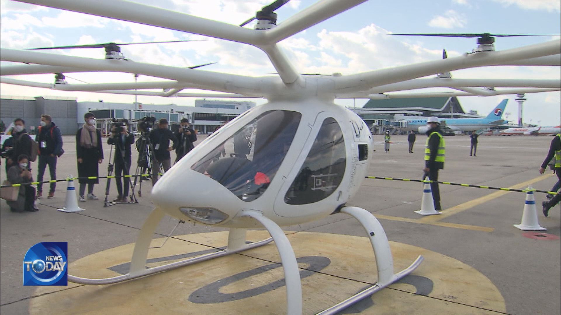 FIRST PILOT TESTING OF FLYING TAXI