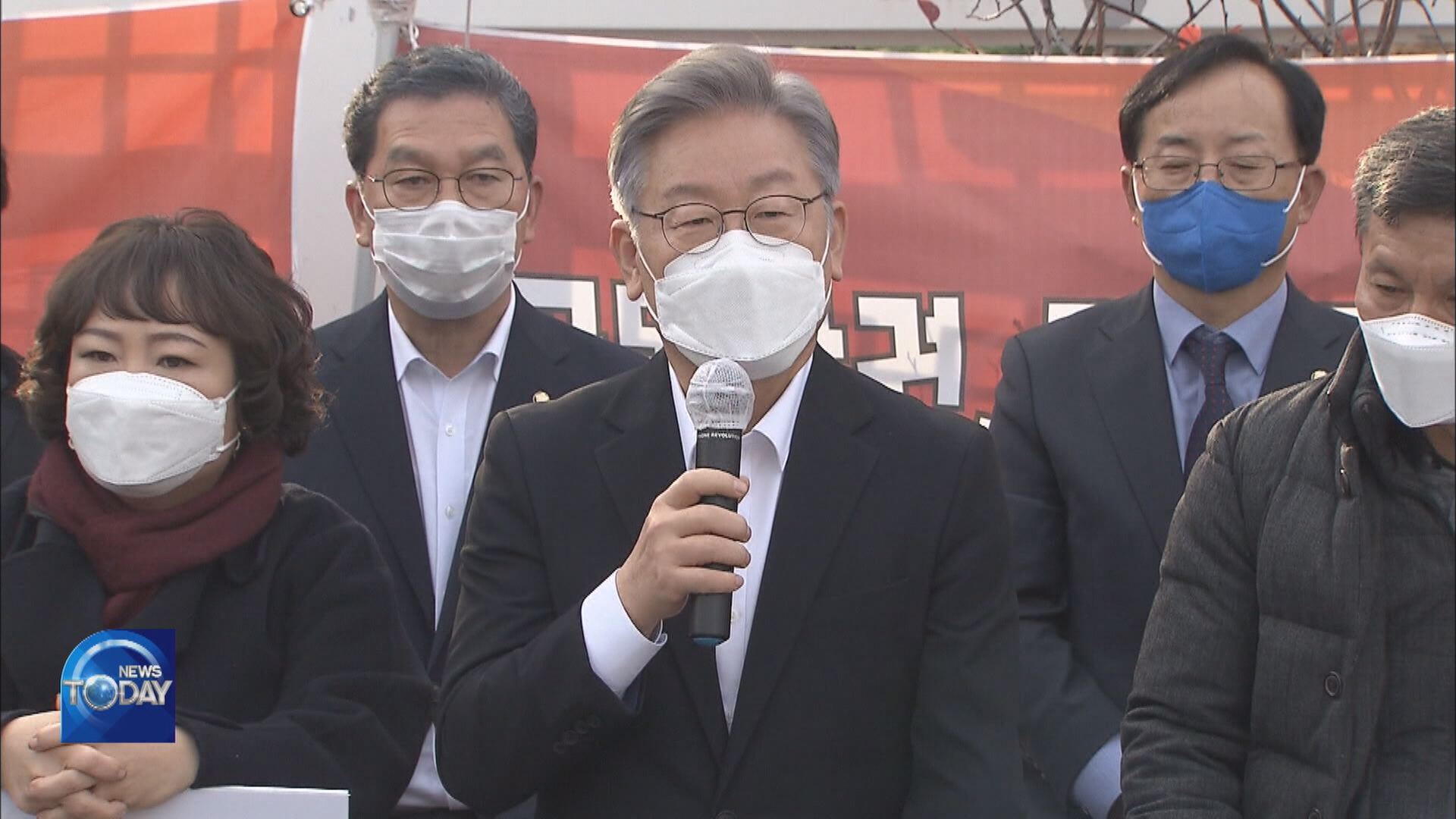 LEE PROPOSES SUBSIDY DISCUSSION TO YOON