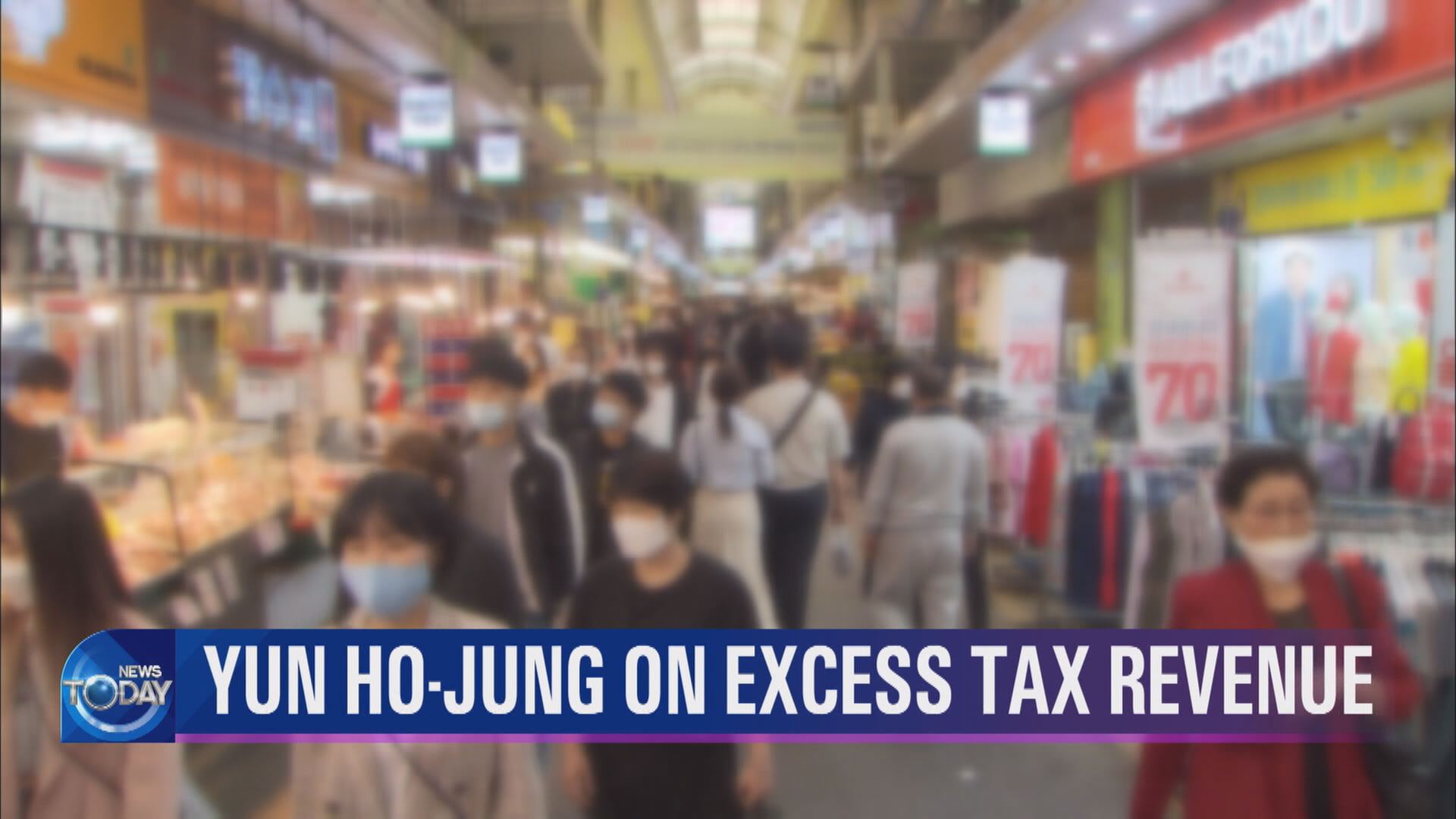 YUN HO-JUNG ON EXCESS TAX REVENUE