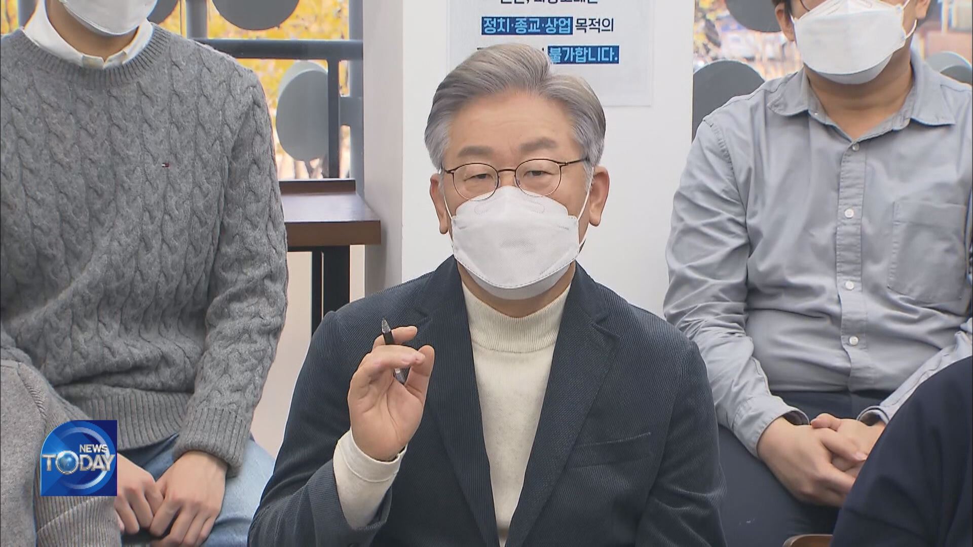 LEE JAE-MYUNG AND DP SLAMS FINANCE MINISTRY