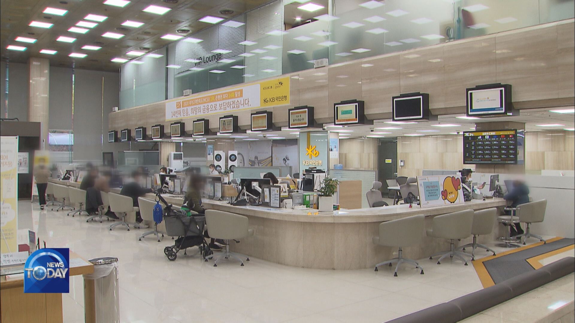 BANKS BLOOM AMID HIGH INTEREST RATES