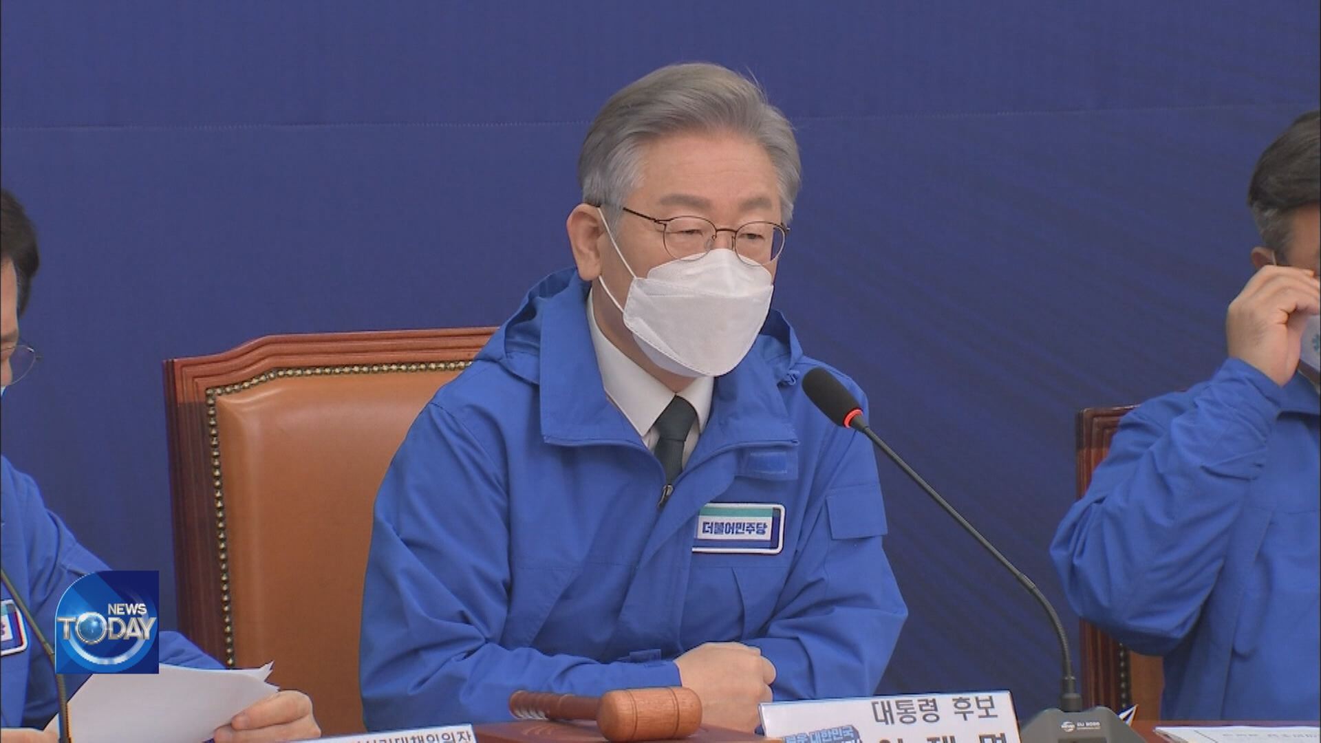 CONCERNS OVER DP'S ELECTION COMMITTEE