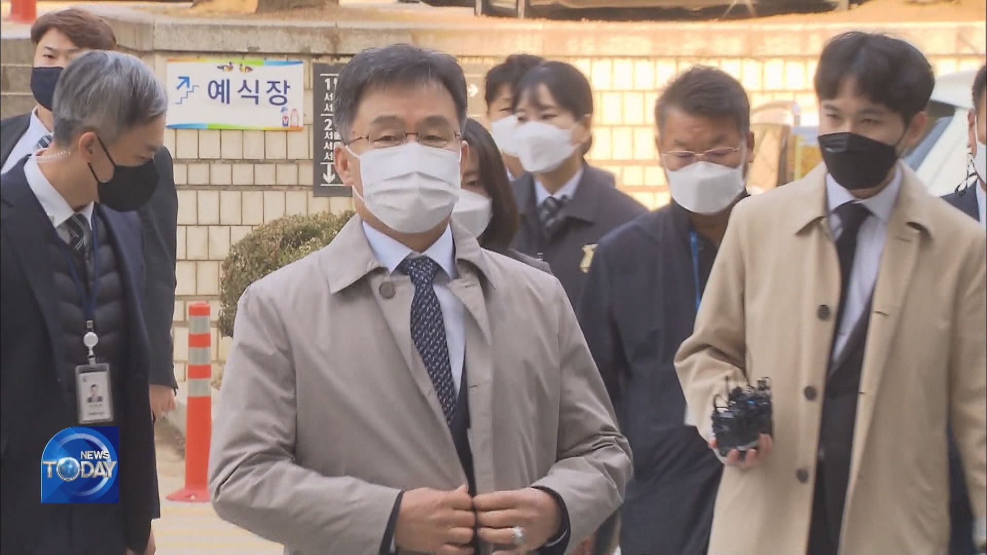 KIM MAN-BAE & NAM WOOK INDICTED