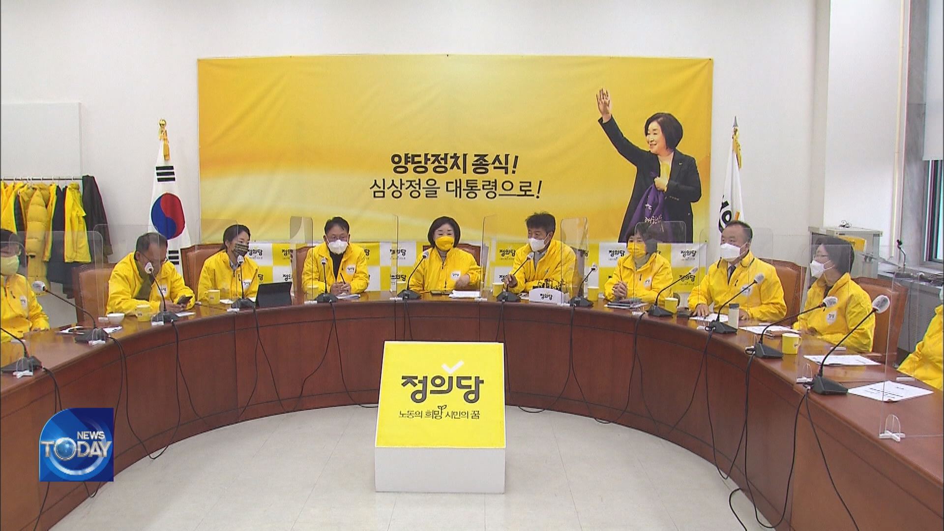 MINOR PRES. CANDIDATES POSE THREAT