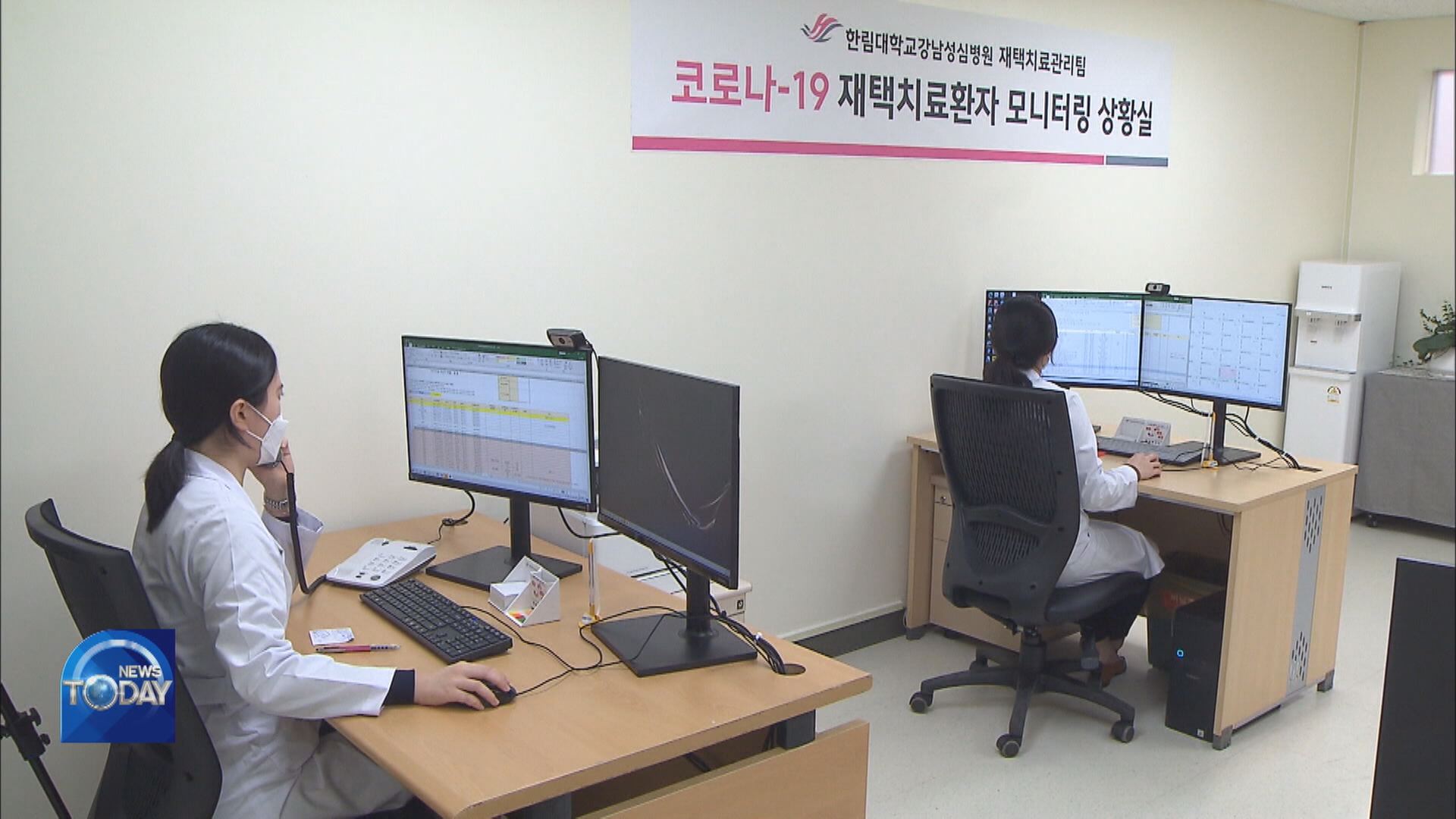 AT-HOME TREATMENT STAFF OVERWHELMED