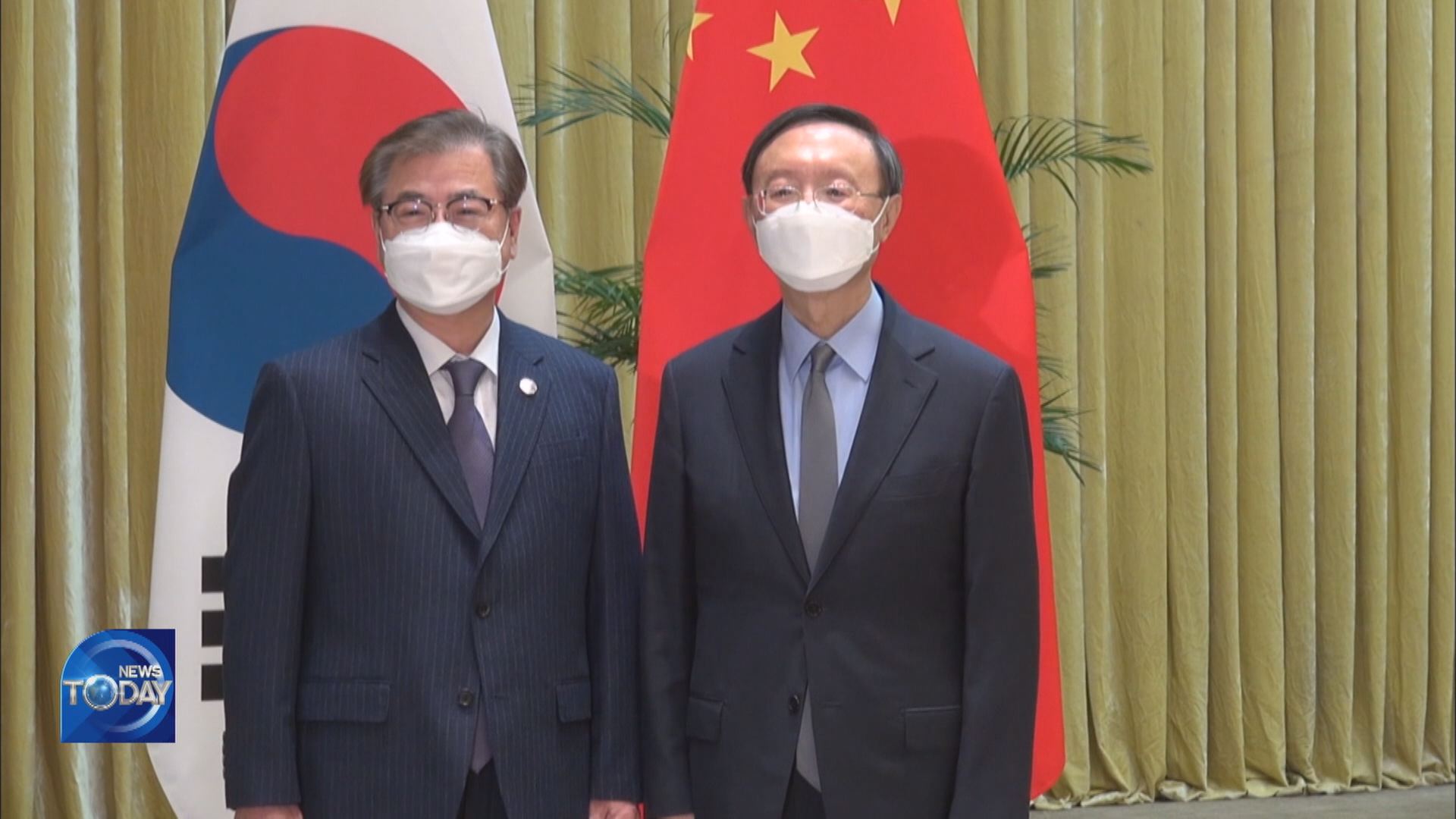 CHINA SUPPORTS END-OF-WAR DECLARATION