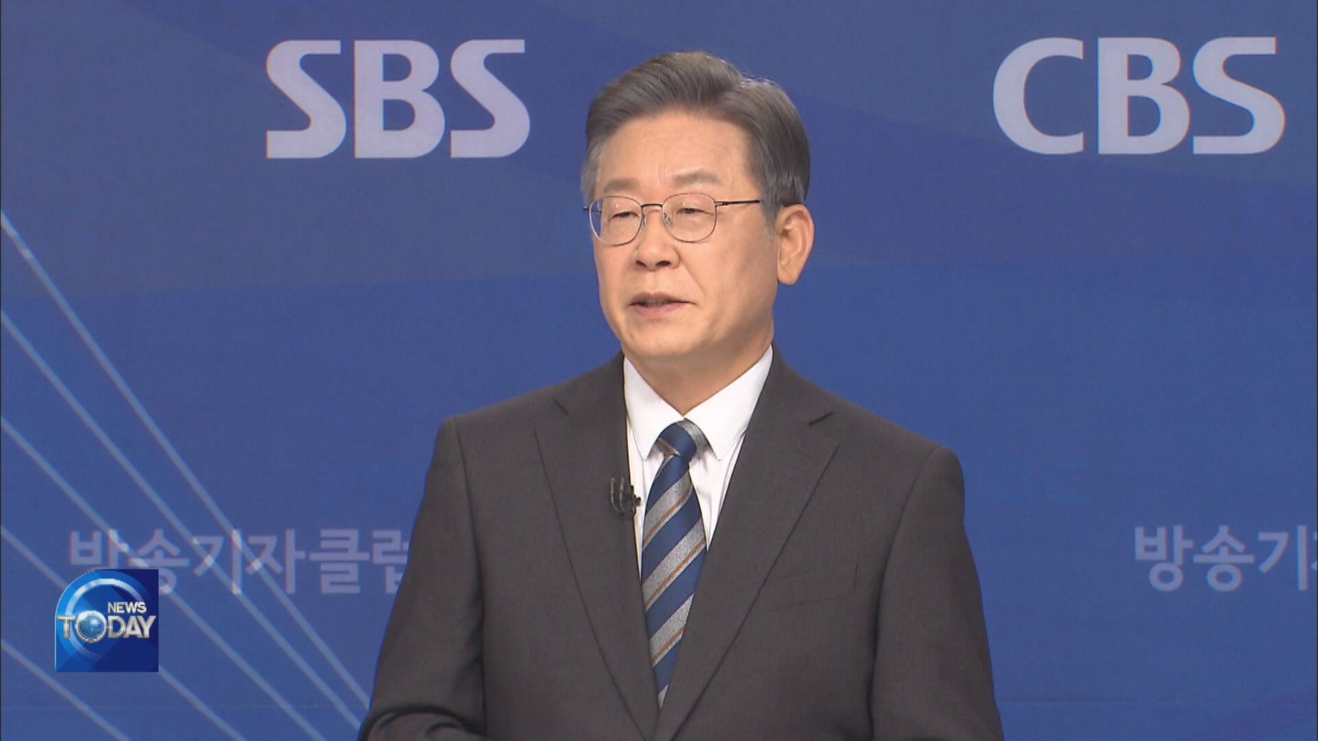 LEE JAE-MYUNG’S DETAILED APOLOGY