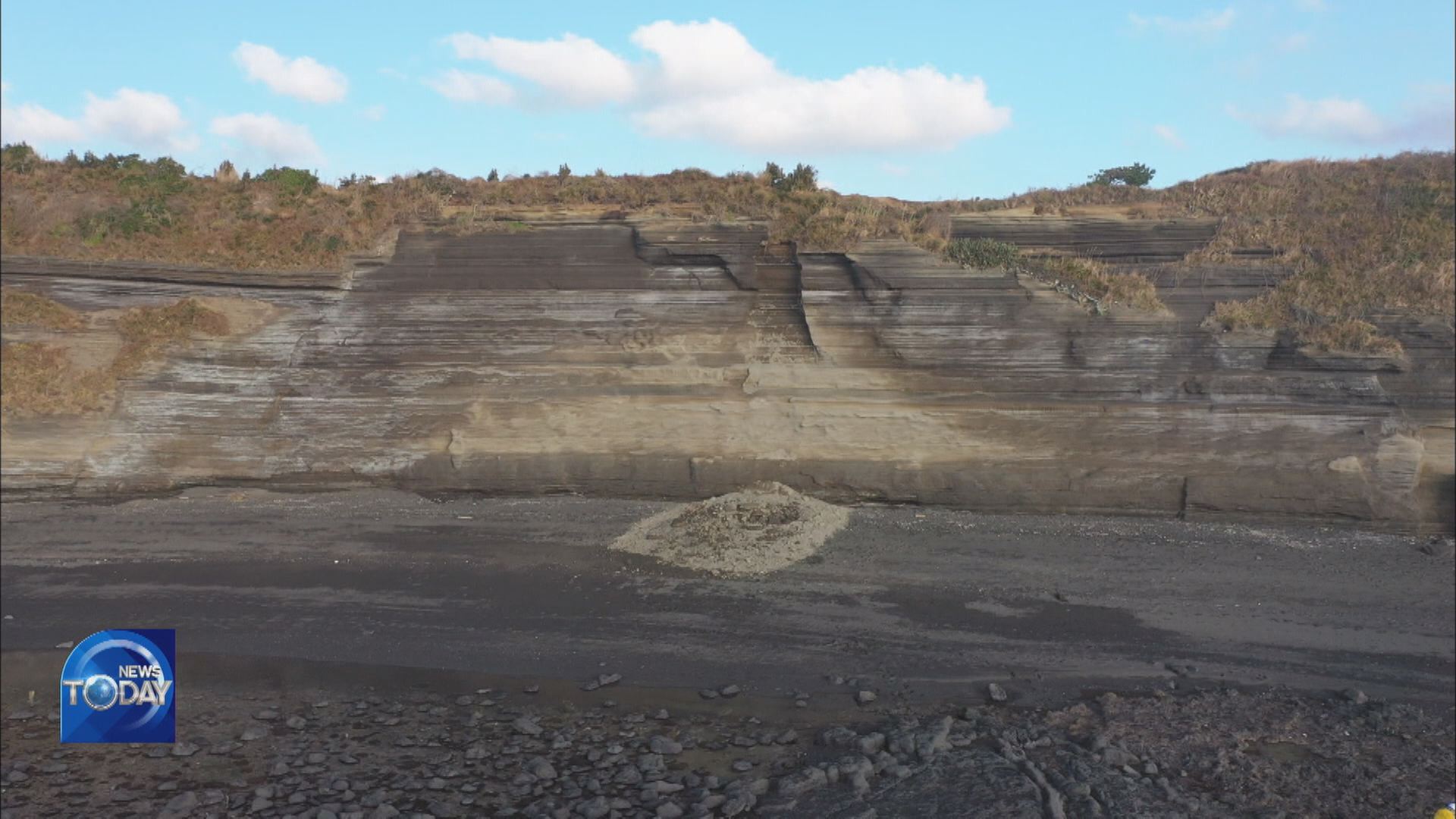 GEOPARK DESTROYED OVER EARTHQUAKE