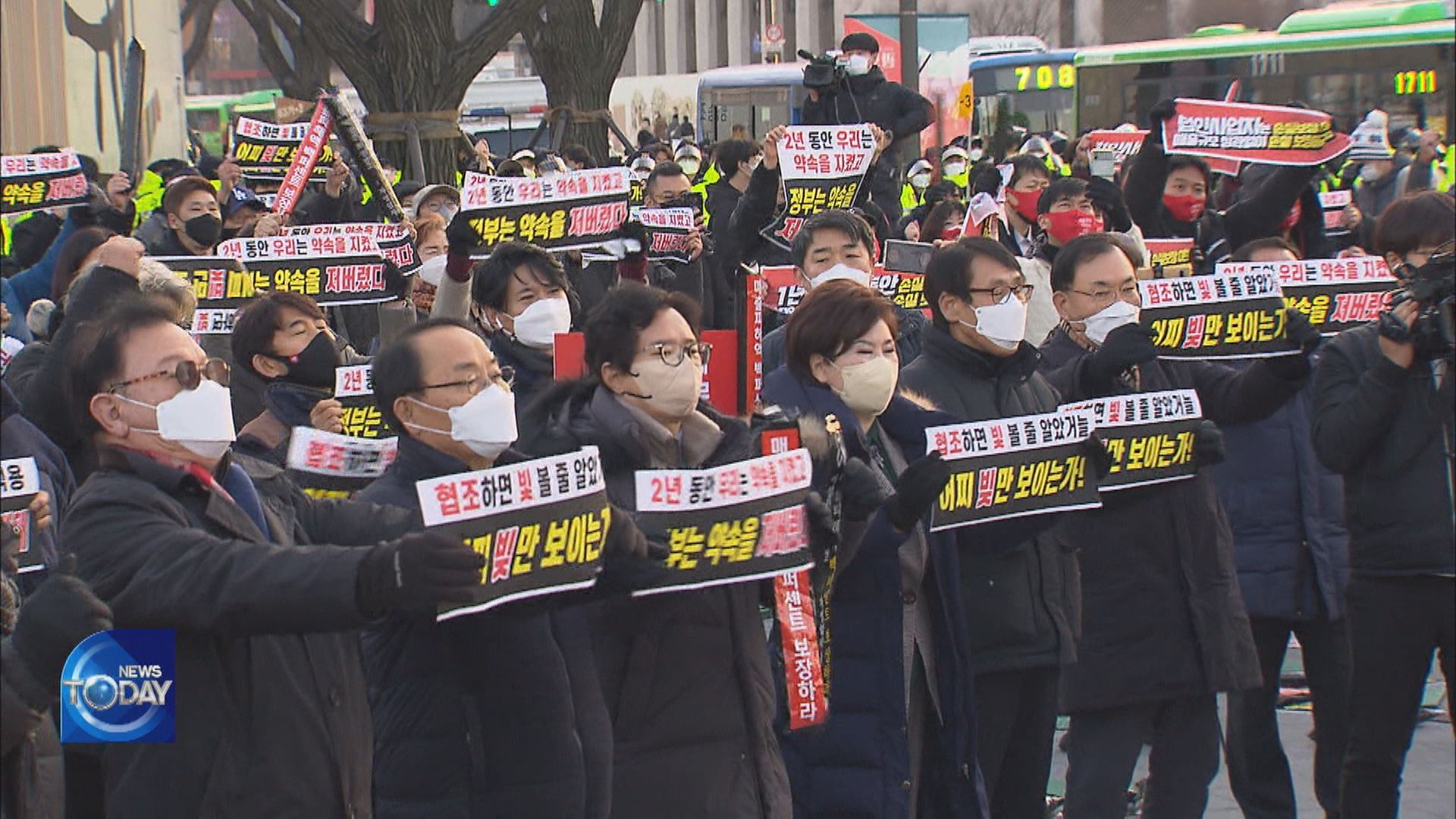 SMALL BUSINESSES PROTEST RESTRICTIONS