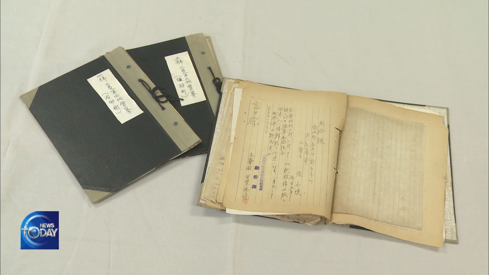 JAPAN ON LISTING MINE CITE AS UNESCO