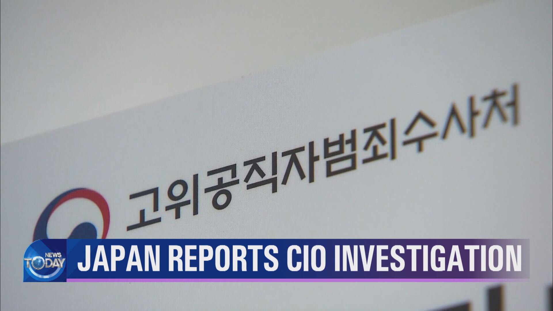 JAPAN REPORTS CIO INVESTIGATION