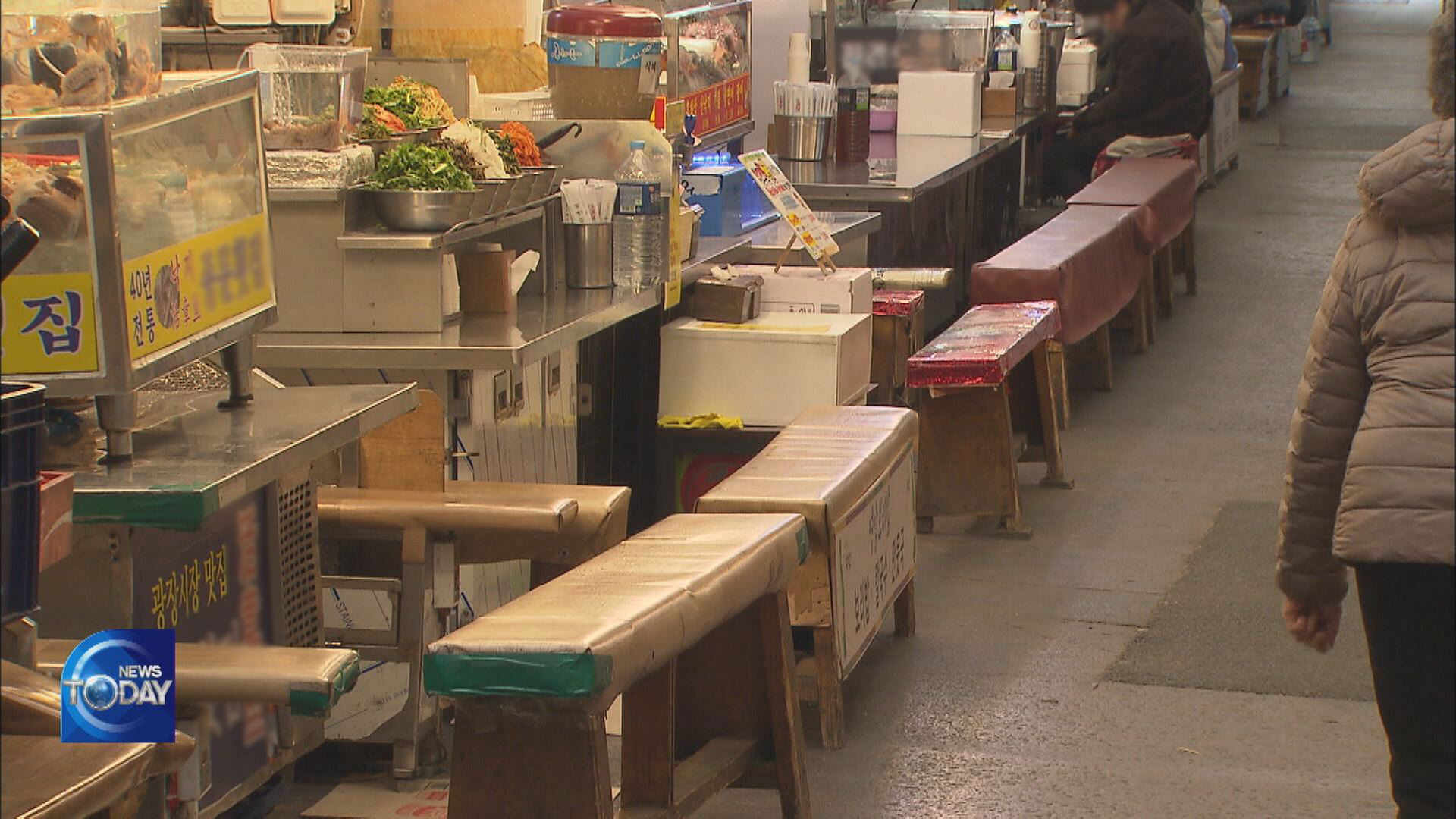EXTRA BUDGET FOR SMALL BUSINESSES
