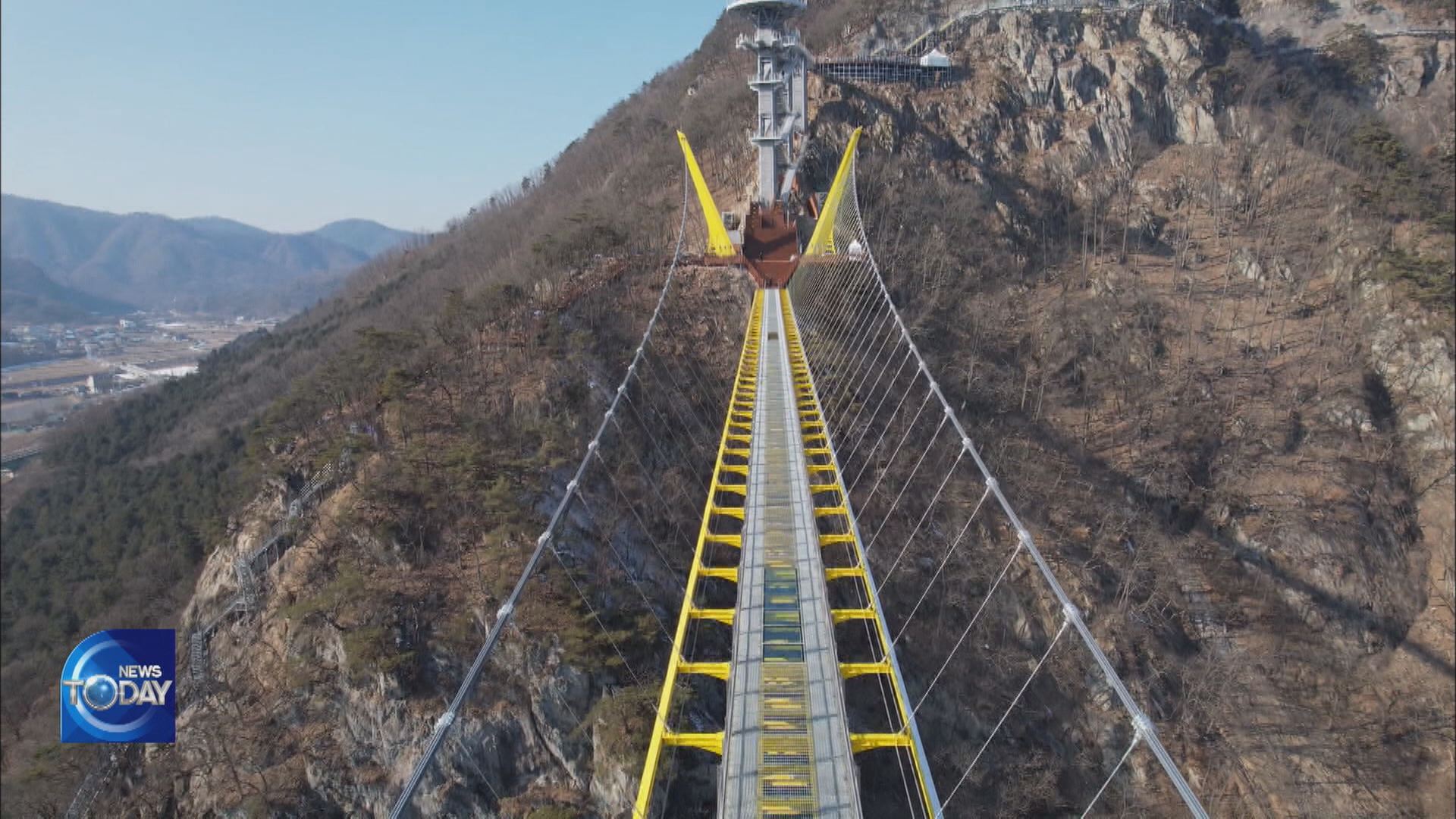 SUSPENSION BRIDGE OPENS AT MT. SOGEUMSAN