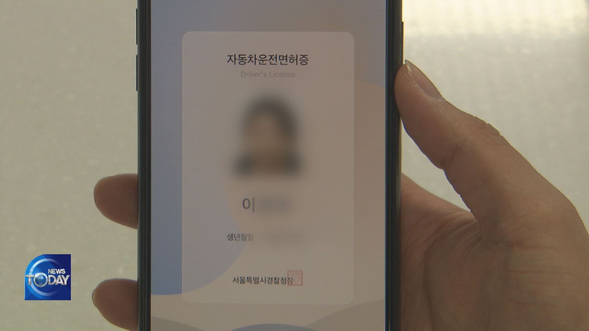 DRIVER LICENSES IN MOBILE PHONES