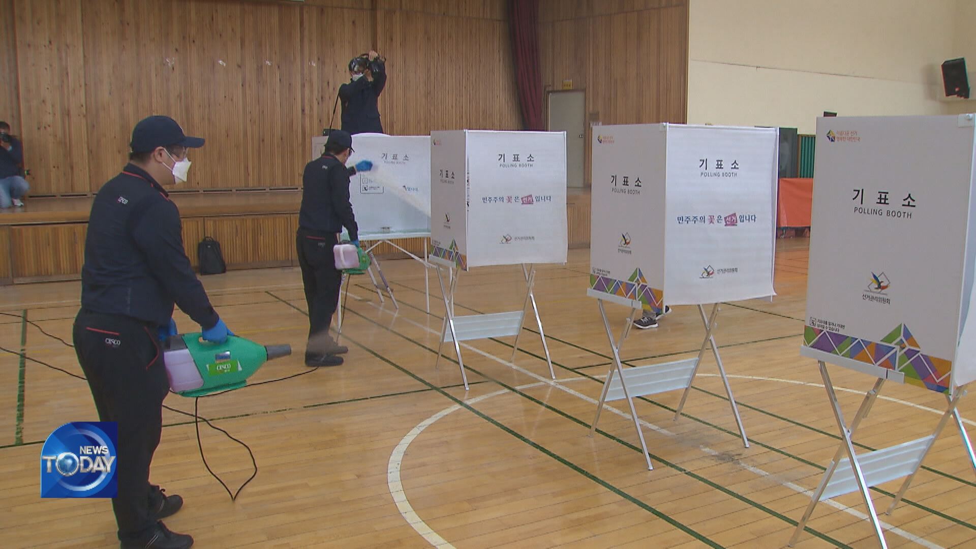 CONCERNS OVER VOTING AMID PANDEMIC