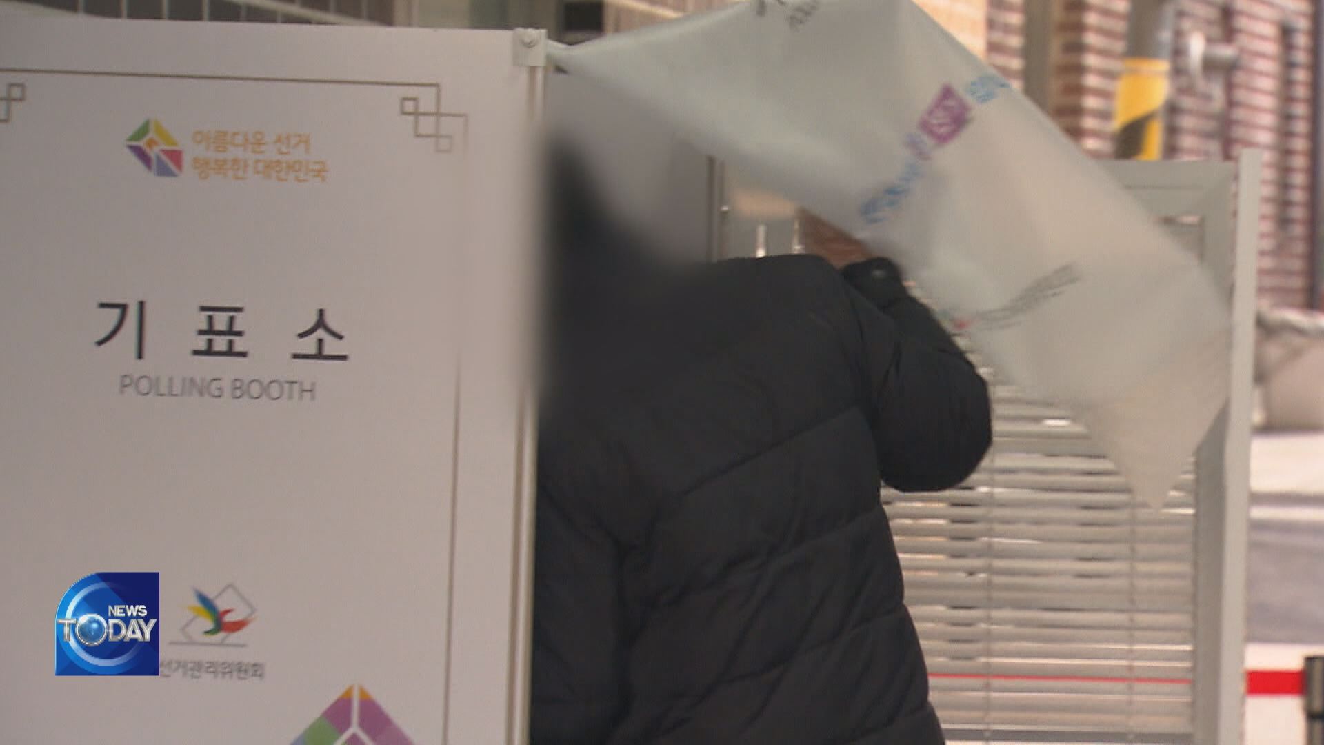 VOTING RULES AMID OMICRON