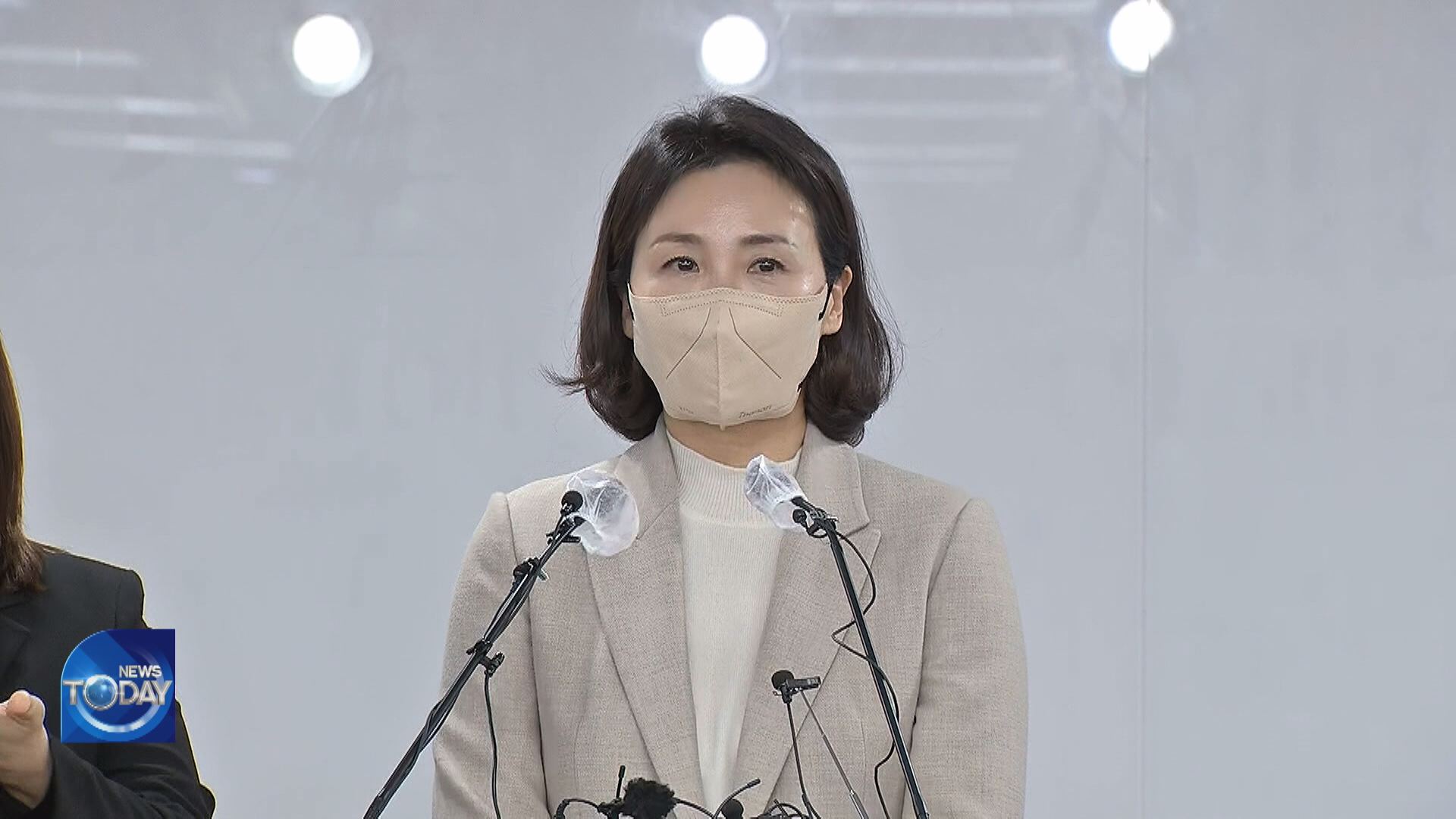 KIM HYE-KYUNG HOLDS PRESS CONFERENCE